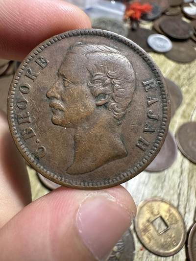 中外钱币，章专场 - 极美品！沙捞越一分，1870年，少见