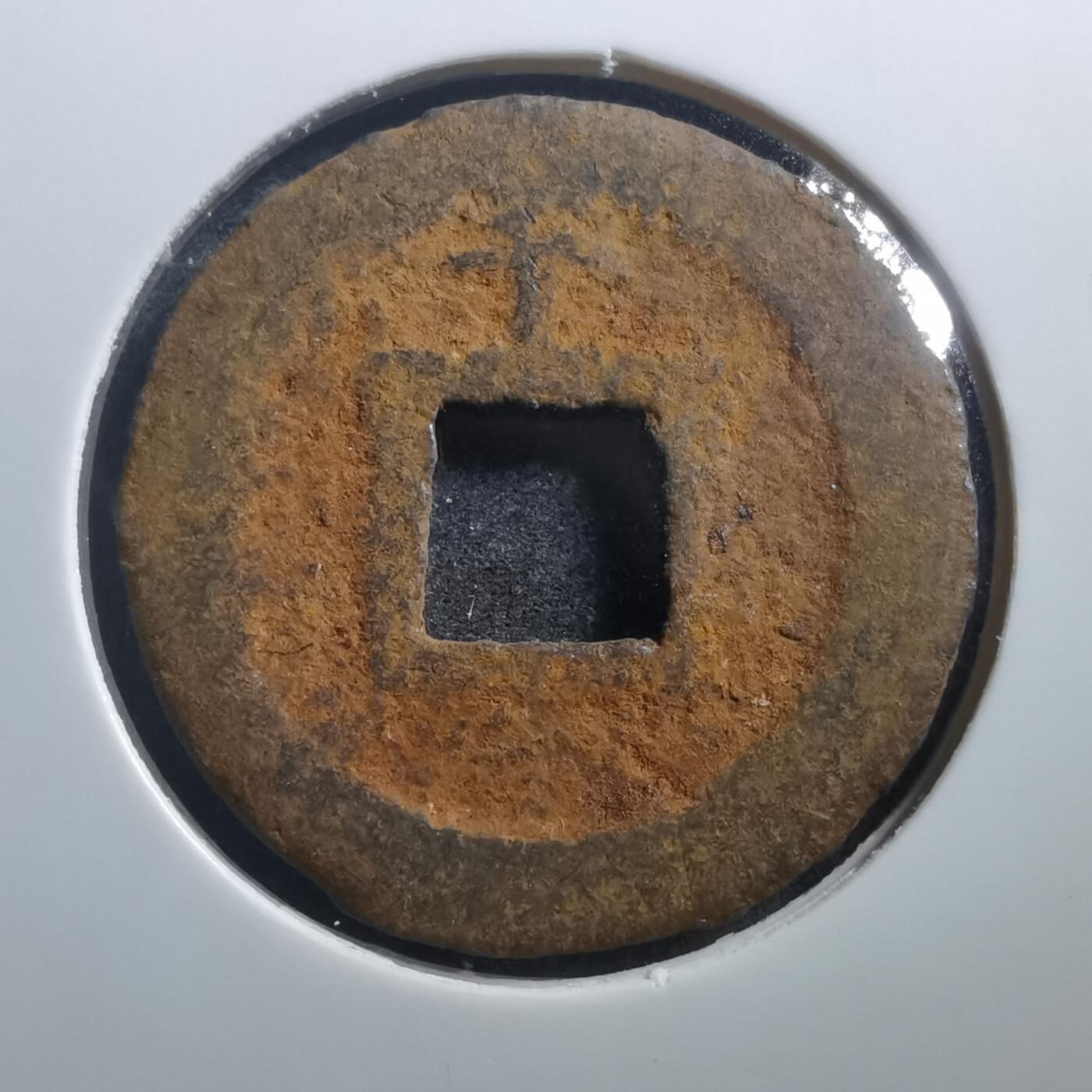 沼泽如烟--第707场