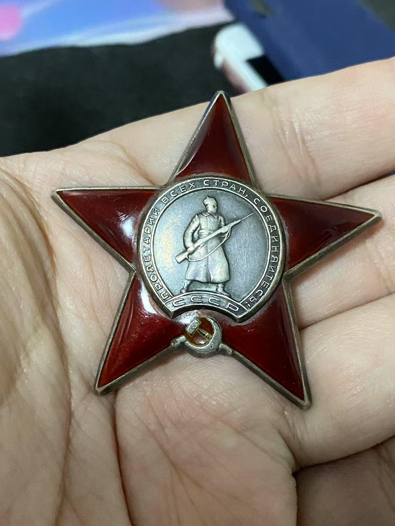 苏联勋章奖章5月8日晚上九点结束在麦稀奇 找不到的加我qq或者微信都是184277308备注苏章拍卖。最好加微信群每次都会通知还有提前可以一口价的 最近会持续拍卖一些东西。 苏联二战红星勋章 1424075 柏林巷战 电线人6啥 好品无磕碰 佩戴痕迹 Терновой Федор Ануфриевич 1008步兵团迫击炮连电话兵 在敌军的机枪火力下带着线圈游到了河对岸，修复了电话线的10处中断。45.4.24，在柏林市的巷战中，修复线路中断时他发现了一股6人组成的德国士兵，果断行动用冲锋枪火力歼灭了他们。1V6巷战6啥 非常勇猛。