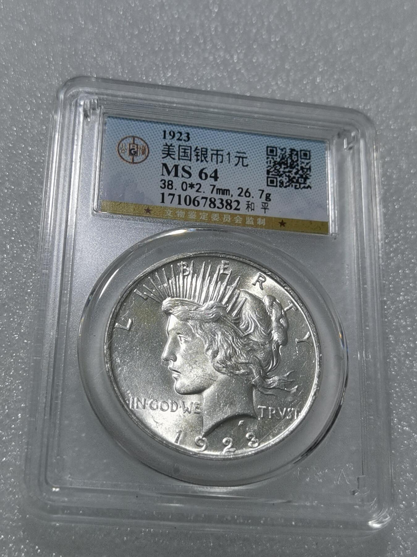 天下钱庄专场欢迎参拍