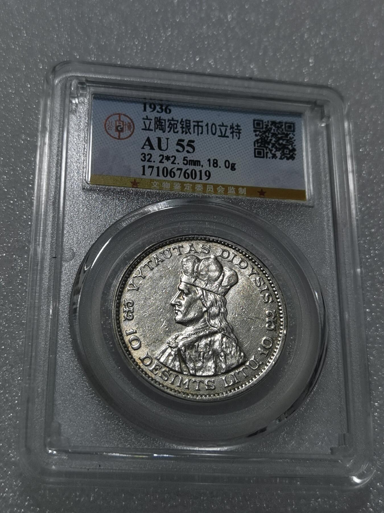 天下钱庄专场欢迎参拍