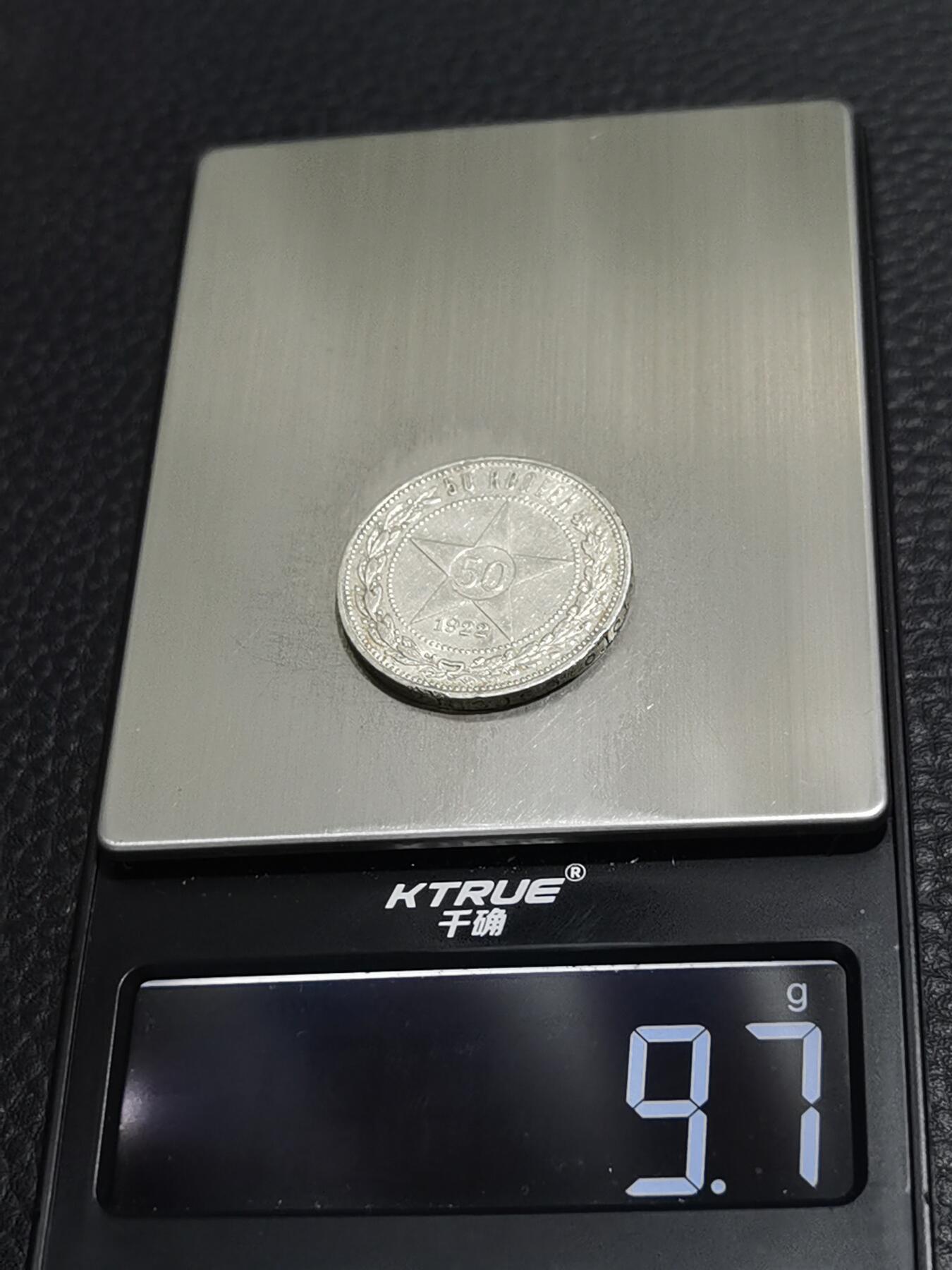 天下钱庄专场欢迎参拍