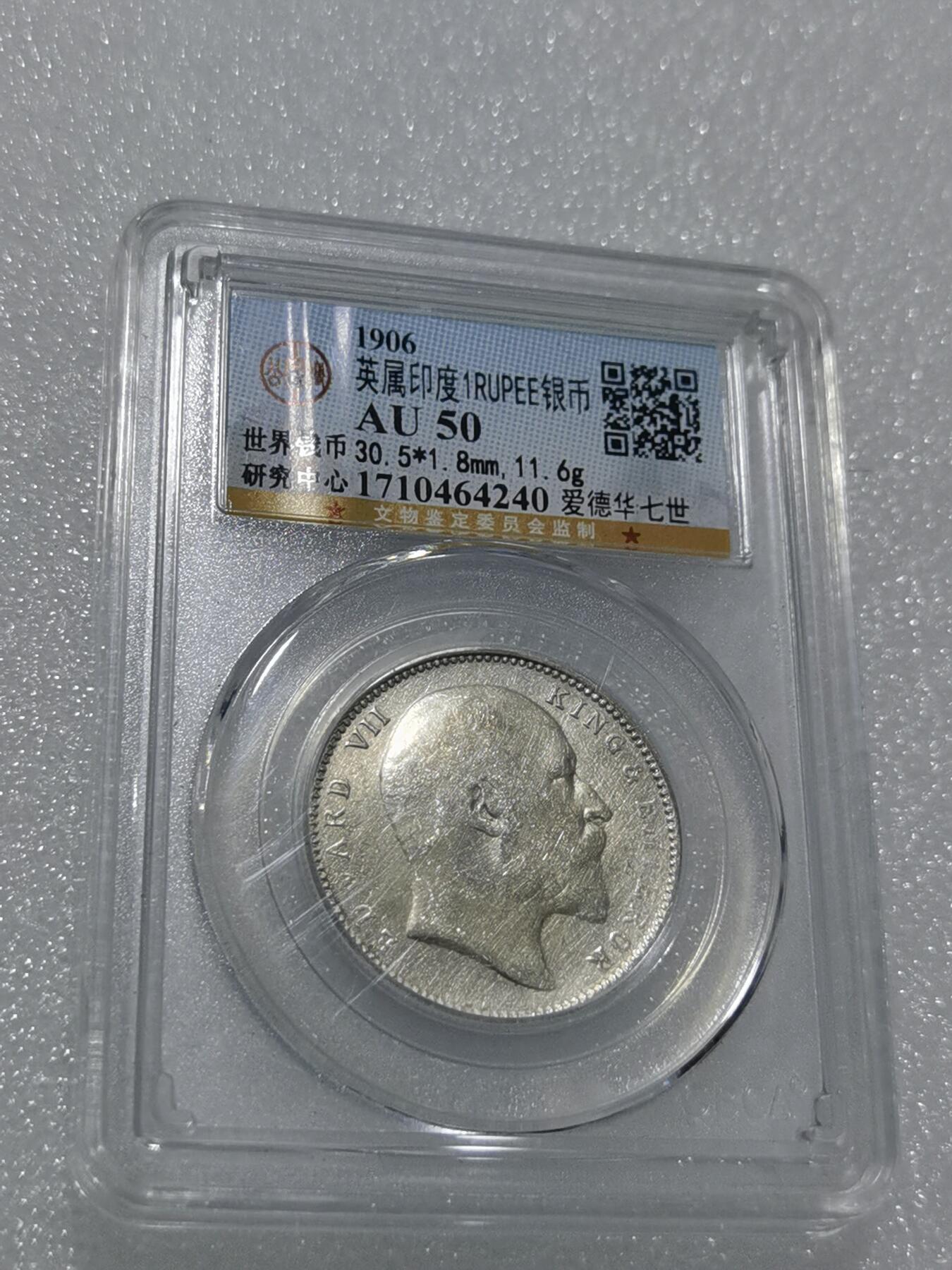 天下钱庄专场欢迎参拍