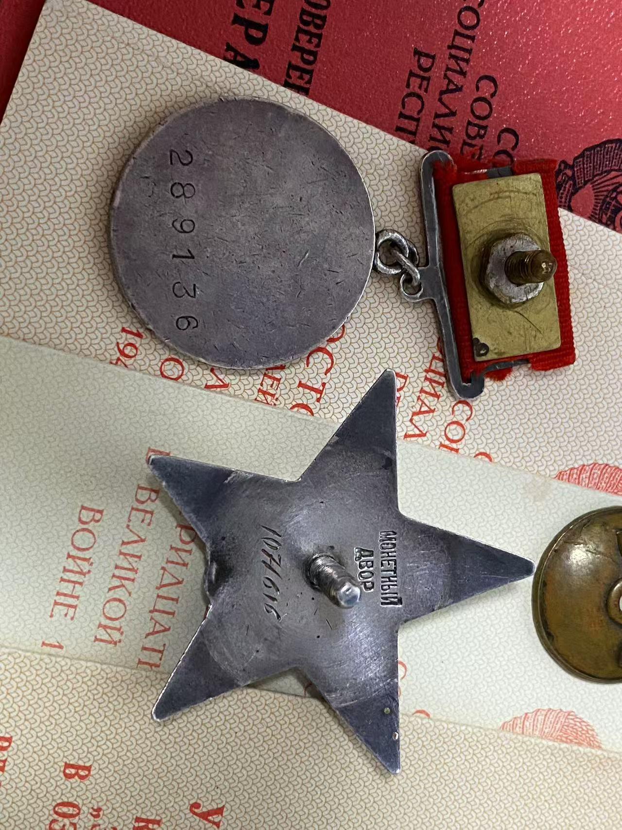 苏联勋章奖章5月8日晚上九点结束在麦稀奇 找不到的加我qq或者微信都是184277308备注苏章拍卖。最好加微信群每次都会通知还有提前可以一口价的 最近会持续拍卖一些东西。 苏联小挂战功红星野战医院战地女护士勋章套章 战功289136小挂版 未开环 珐琅损坏 上挂 盖子 全部原配 非常好  红星右下角顶部内测有磕碰 带证书 照片 其他证书有 战德，列宁百年，30胜利，40胜利，50建君，优秀劳动者等6本。非常好的一套 红星和战功都在 Шульга Ольга Петровна 284近卫野战移动医院外科护士长 战功为转移上千伤员，红星为炮火下为负伤的哥萨克君官做手术。