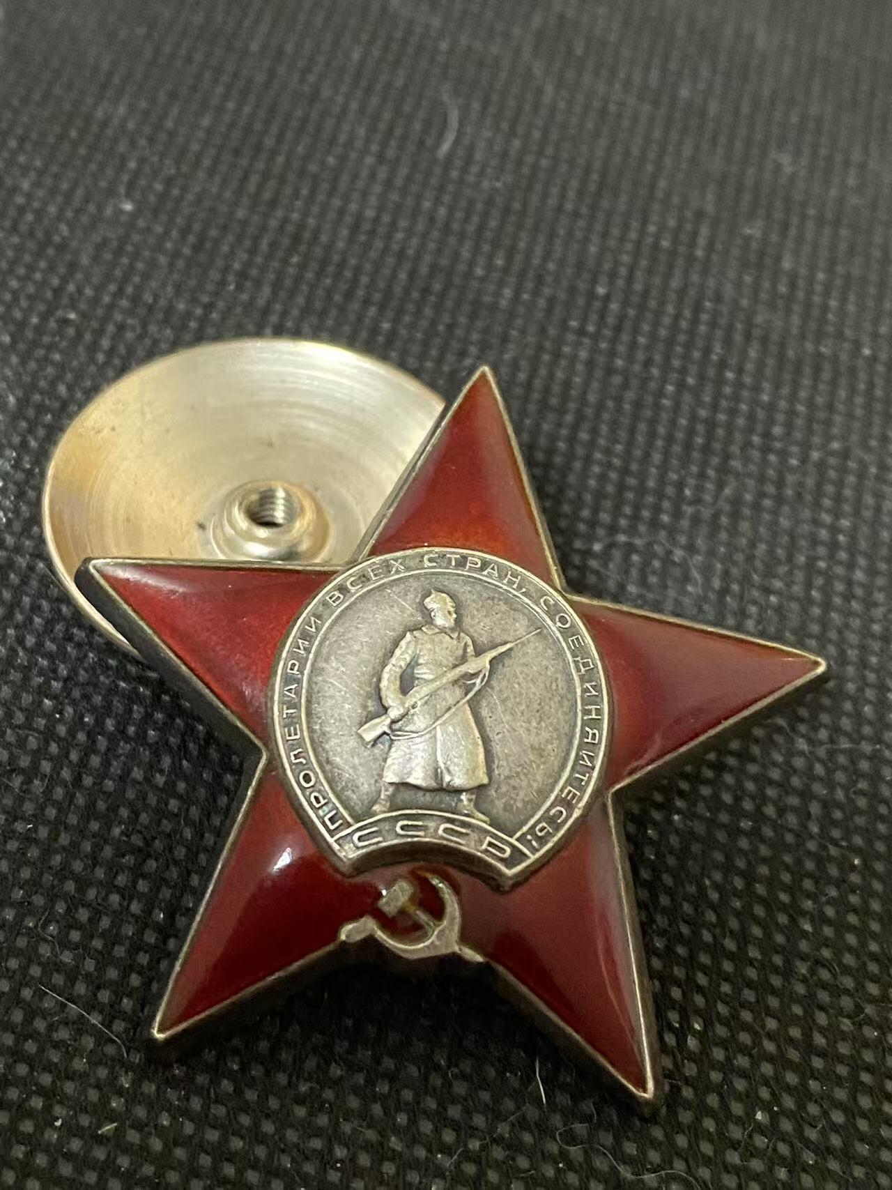 苏联勋章奖章5月8日晚上九点结束在麦稀奇 找不到的加我qq或者微信都是184277308备注苏章拍卖。最好加微信群每次都会通知还有提前可以一口价的 最近会持续拍卖一些东西。 苏联二战红星勋章 1472143 老潘菲洛夫战士 好品无磕碰 轻微佩戴 Наводкин Кузьма Кондратьевич 以苏联英雄少将潘菲洛夫命名的荣膺列宁勋章和苏沃洛夫勋章的地8近卫红旗列日察步兵师606野战面包房面包师 非常稀少的面包师+藐视死亡+老潘菲洛夫战士 沃洛卡拉姆卡和克留科夫卡战斗的参加者。