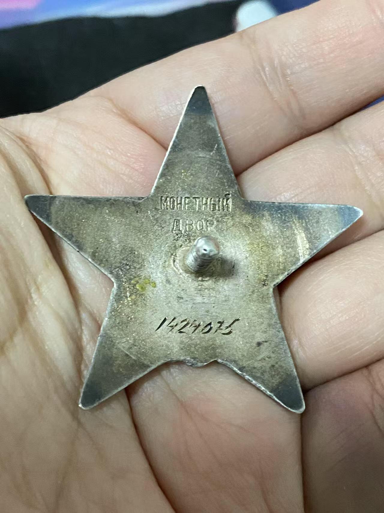 苏联勋章奖章5月8日晚上九点结束在麦稀奇 找不到的加我qq或者微信都是184277308备注苏章拍卖。最好加微信群每次都会通知还有提前可以一口价的 最近会持续拍卖一些东西。 苏联二战红星勋章 1424075 柏林巷战 电线人6啥 好品无磕碰 佩戴痕迹 Терновой Федор Ануфриевич 1008步兵团迫击炮连电话兵 在敌军的机枪火力下带着线圈游到了河对岸，修复了电话线的10处中断。45.4.24，在柏林市的巷战中，修复线路中断时他发现了一股6人组成的德国士兵，果断行动用冲锋枪火力歼灭了他们。1V6巷战6啥 非常勇猛。