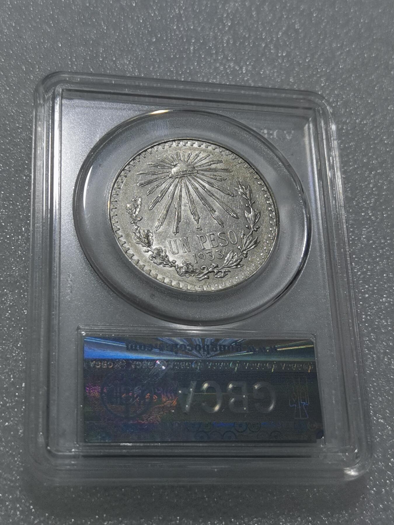 天下钱庄专场欢迎参拍