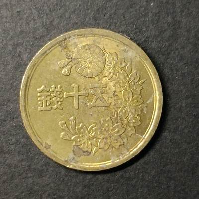 ↓君缘收藏523期☞钱币邮品↓无佣金、可寄存、满30元包邮  - 日本🇯🇵