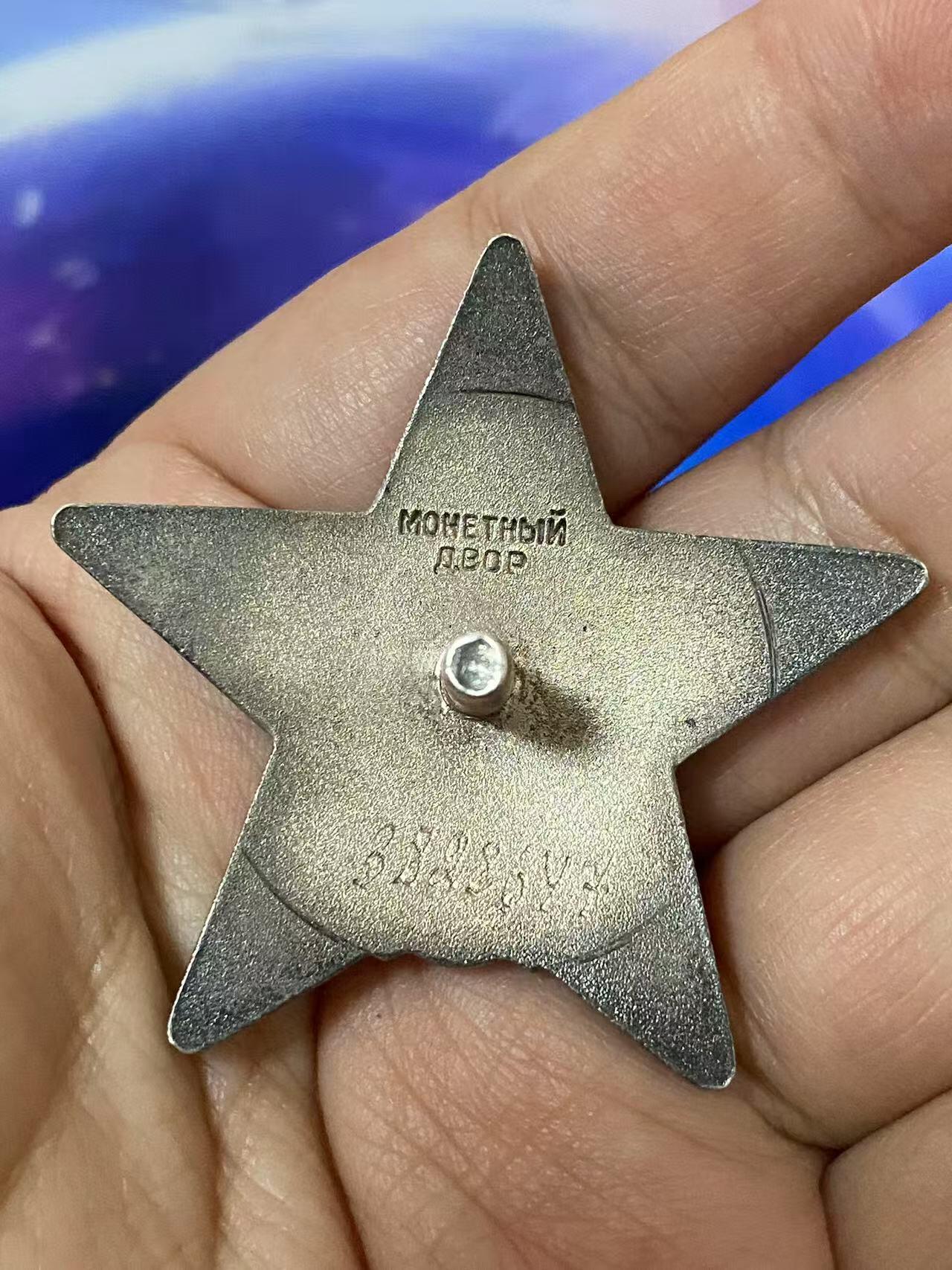 苏联勋章奖章5月8日晚上九点结束在麦稀奇 找不到的加我qq或者微信都是184277308备注苏章拍卖。最好加微信群每次都会通知还有提前可以一口价的 最近会持续拍卖一些东西。 苏联红星勋章 3828647 阿富汗 追授 好品无磕碰 佩戴痕迹几乎都没有 Макаров иван Николаевич 登记卡 奖励卡齐全 因在战斗中表现出了自己的勇敢无畏，值得授予红星勋章——追授 在家乡纪念碑榜上有名 