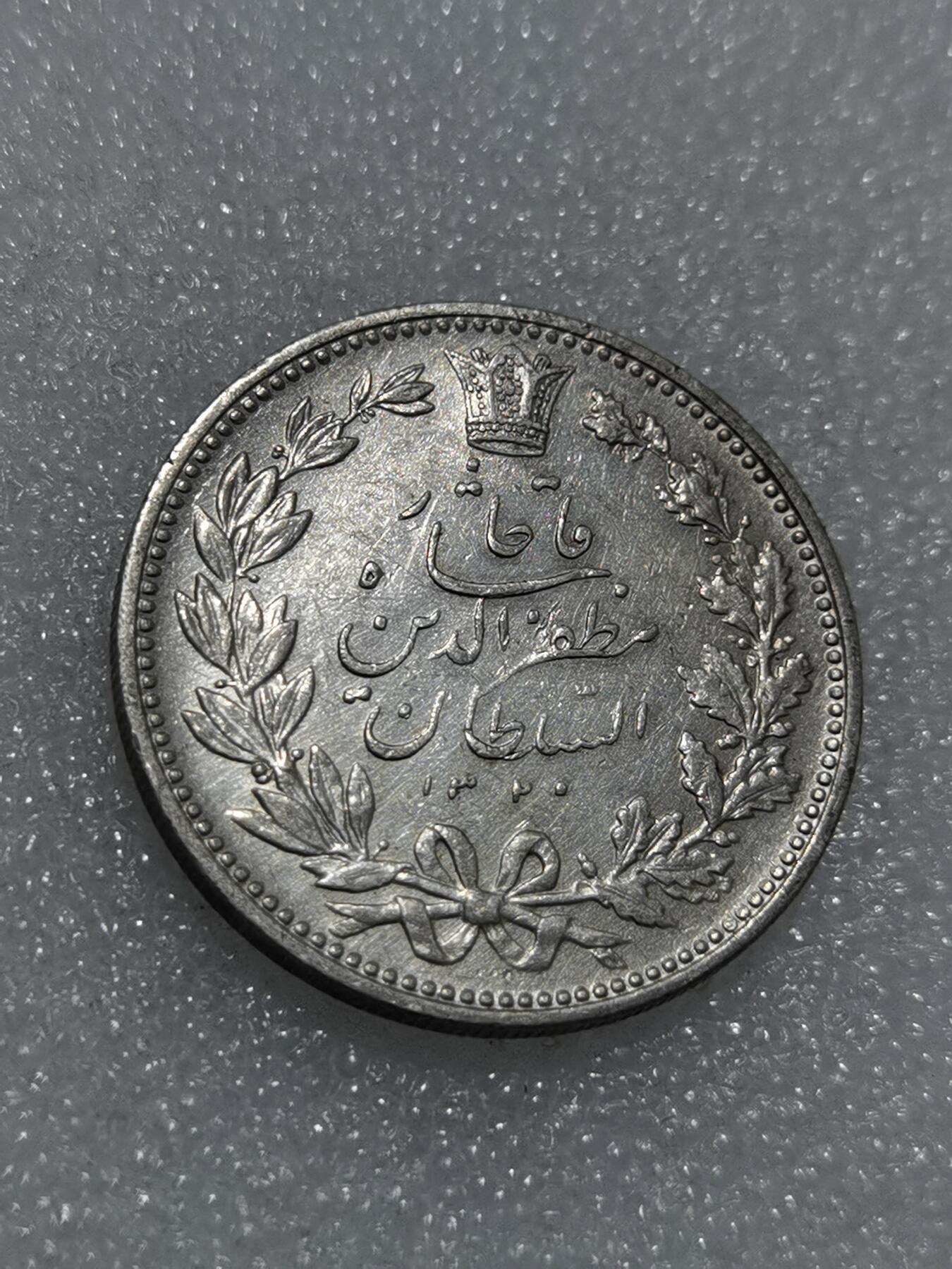 天下钱庄专场欢迎参拍