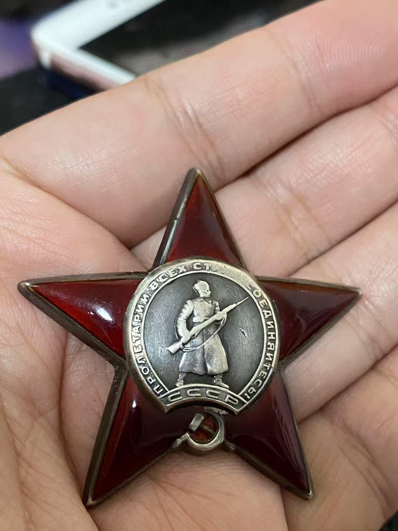 苏联勋章奖章5月8日晚上九点结束在麦稀奇 找不到的加我qq或者微信都是184277308备注苏章拍卖。最好加微信群每次都会通知还有提前可以一口价的 最近会持续拍卖一些东西。 苏联二战红星勋章 611769 早期 六位数 好品无磕碰 有几个划痕 Геращенко Иван Филиппович 少尉 122独立筑路营排指挥员 42年早期多次负伤 得到的这枚红星 