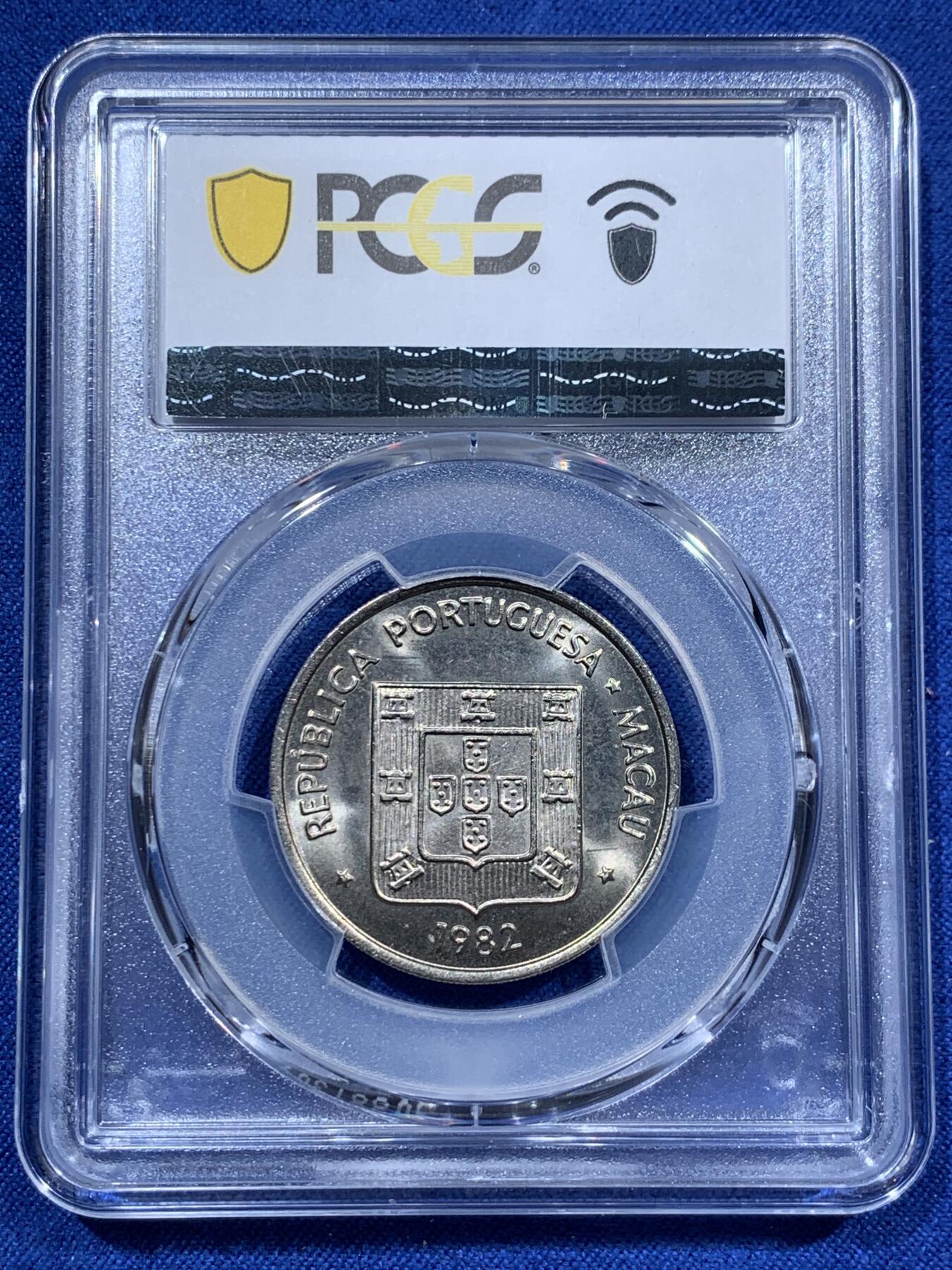 《竞宝斋》第378场 周日，周一 2场连拍 （全场包邮） PCGS MS65 澳门1982龙五元 经典品种 吉祥文化 高分少见