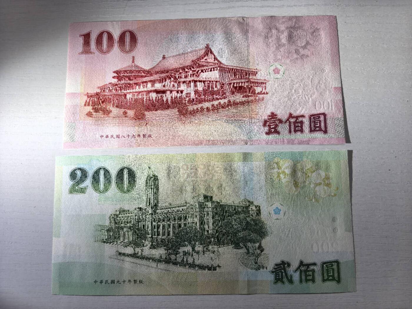 收藏联盟Quantum Auction 第419期拍卖 @征集拍品 长期供货可享分佣福利