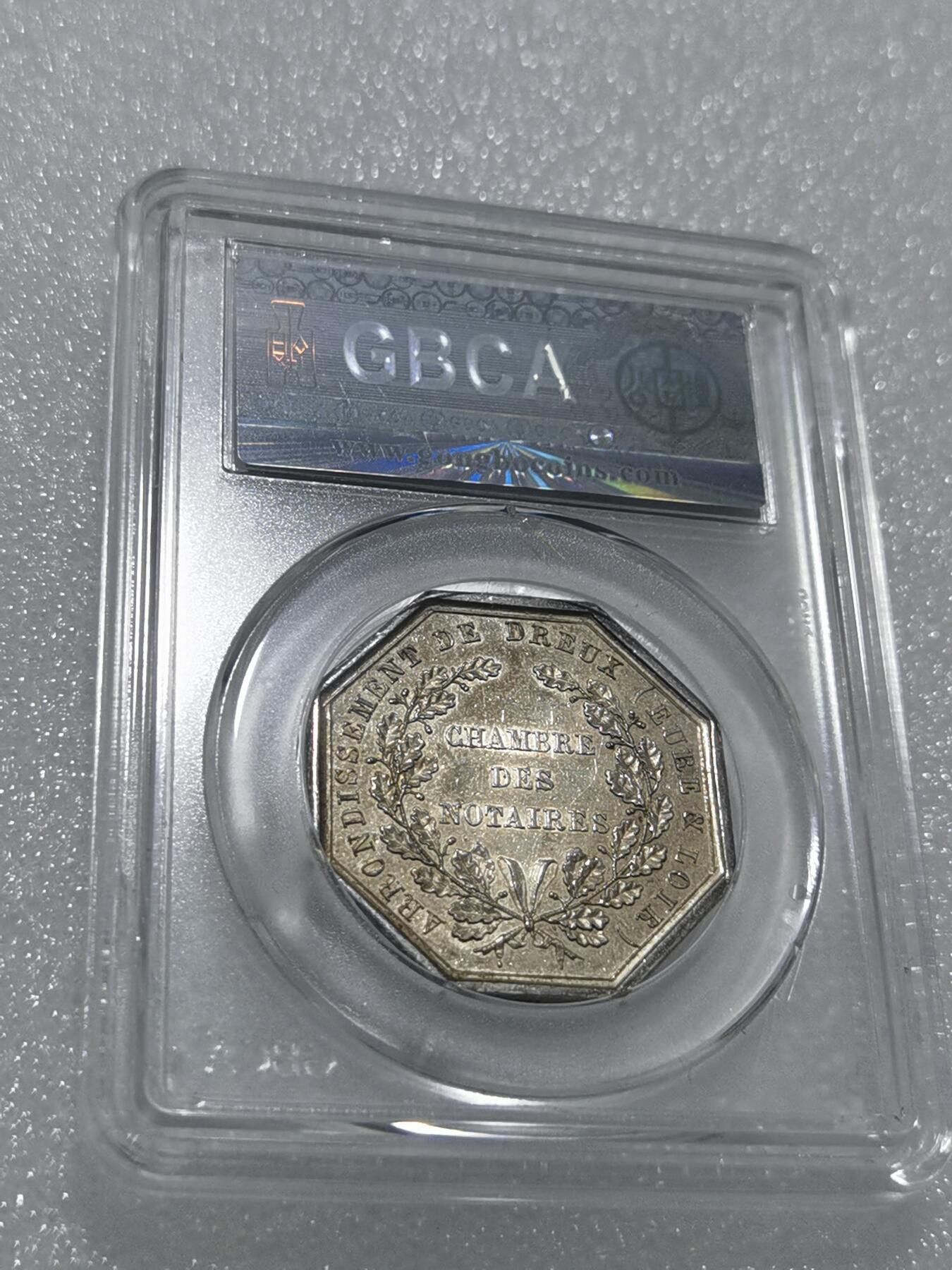 天下钱庄专场欢迎参拍