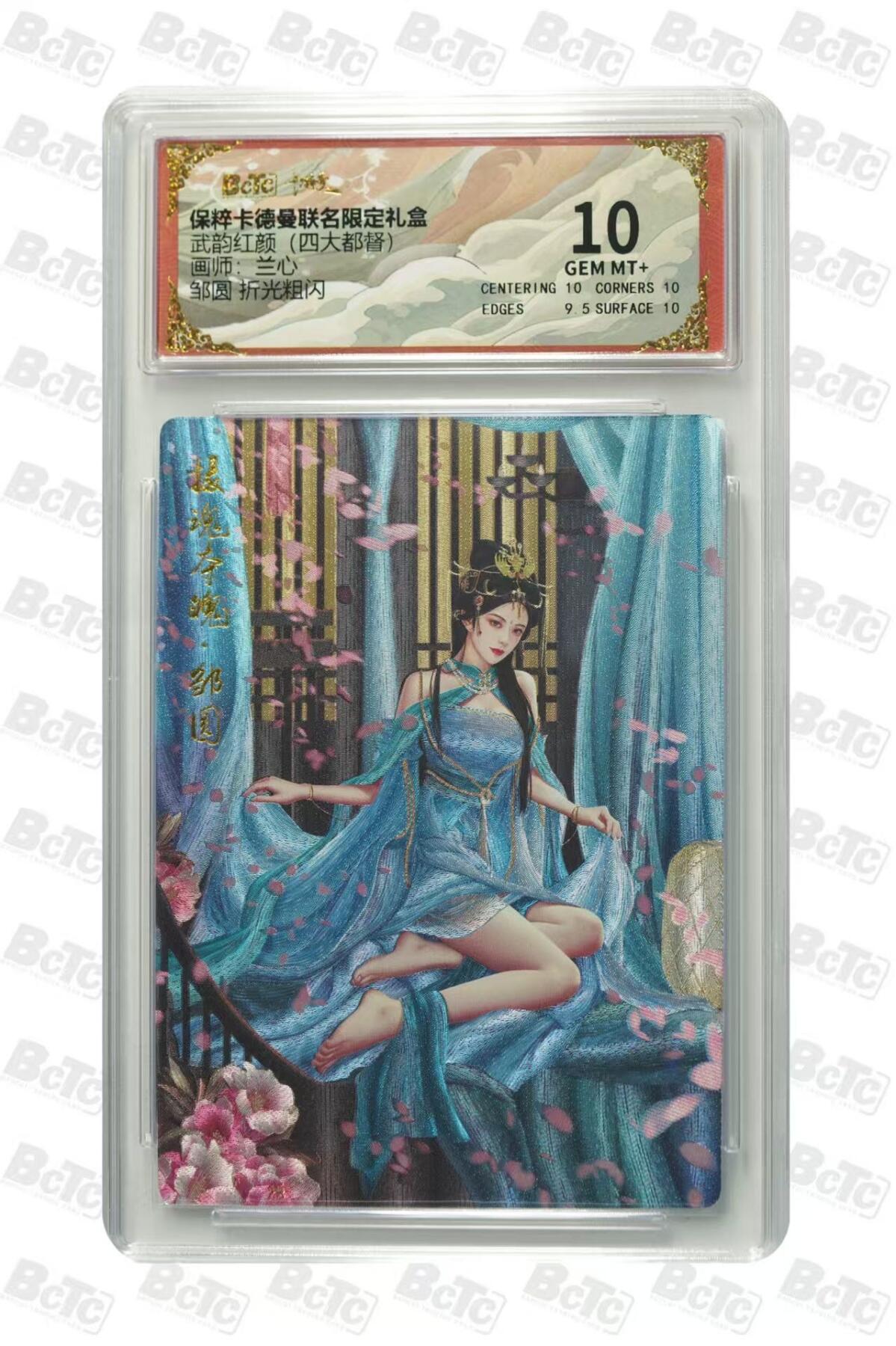 夜之极第十五期 （5月5日周一晚10点截拍，征集群福利活动） 保粹&卡德曼 武韵红颜 兰心 邹圆 粗闪10分