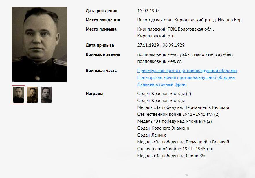 苏联勋章奖章5月8日晚上九点结束在麦稀奇 找不到的加我qq或者微信都是184277308备注苏章拍卖。最好加微信群每次都会通知还有提前可以一口价的 最近会持续拍卖一些东西。 苏联红旗双红星勋章套章  军医 Коршунов Иван Федорович 少校 其中一个红星为对日作战获得  红旗 340864 服役获得 好品 无磕碰 开环 挂板是摘的联排的 。红星 876196 早期服役获得 好品无磕碰 佩戴痕迹都不多 。红星1512665 左下角顶部 小下次 正面看不出来 