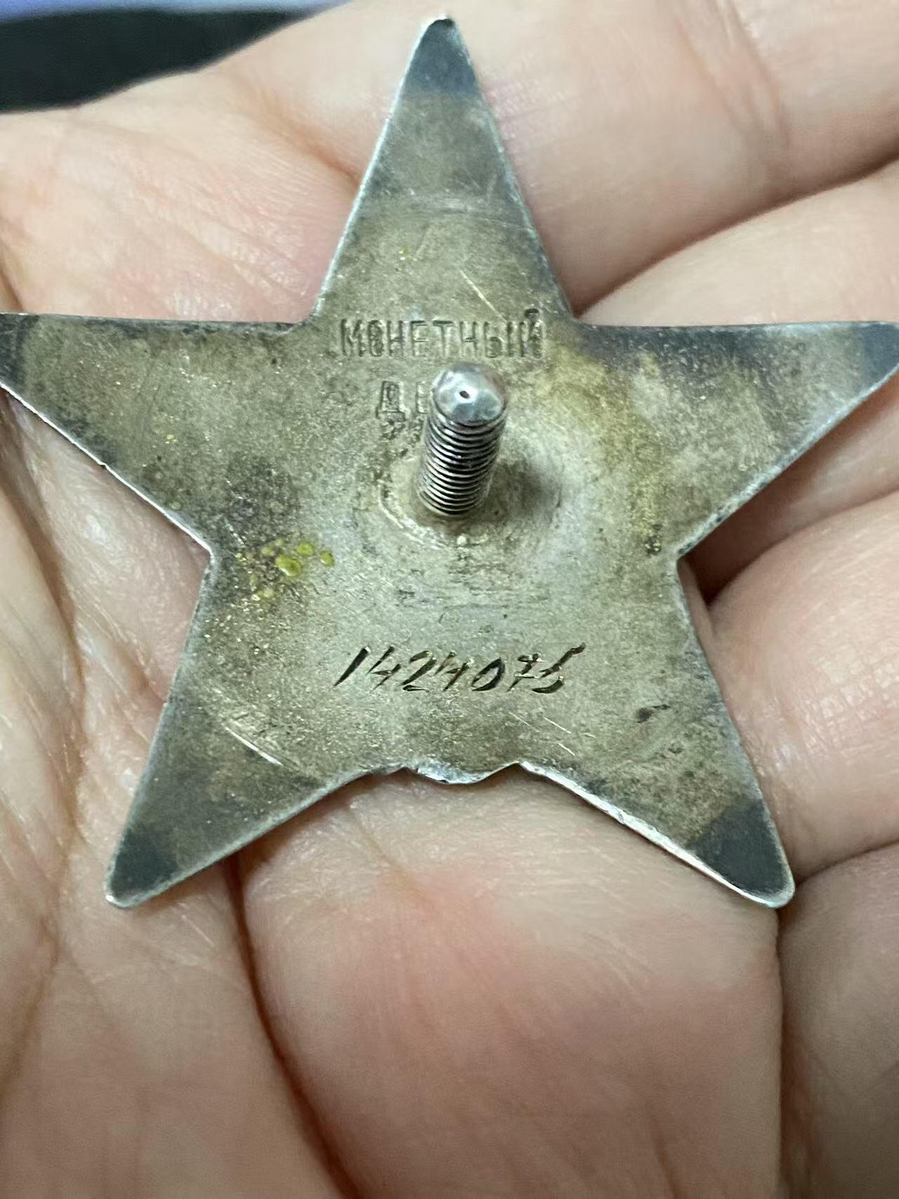 苏联勋章奖章5月8日晚上九点结束在麦稀奇 找不到的加我qq或者微信都是184277308备注苏章拍卖。最好加微信群每次都会通知还有提前可以一口价的 最近会持续拍卖一些东西。 苏联二战红星勋章 1424075 柏林巷战 电线人6啥 好品无磕碰 佩戴痕迹 Терновой Федор Ануфриевич 1008步兵团迫击炮连电话兵 在敌军的机枪火力下带着线圈游到了河对岸，修复了电话线的10处中断。45.4.24，在柏林市的巷战中，修复线路中断时他发现了一股6人组成的德国士兵，果断行动用冲锋枪火力歼灭了他们。1V6巷战6啥 非常勇猛。