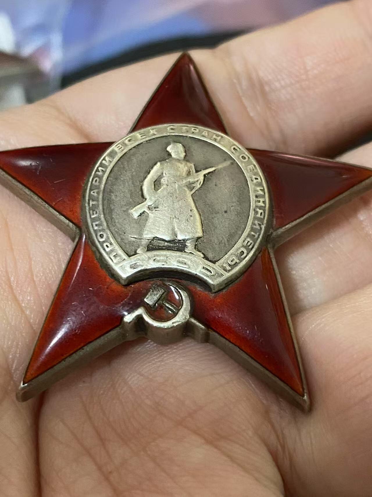 苏联勋章奖章5月8日晚上九点结束在麦稀奇 找不到的加我qq或者微信都是184277308备注苏章拍卖。最好加微信群每次都会通知还有提前可以一口价的 最近会持续拍卖一些东西。 苏联二战红星勋章 307942 原配银盖子 党徽左上有一处小掉皮 其他还好 轻微佩戴 Азаров Сергей Васильевич 大尉营长 87近卫红旗步兵团3营指挥员，他依然带领自己的营，实施了巧妙的分队机动，能够占领斯列普齐村和支撑点帕夫利诺沃站。 非常好的营长指挥战斗获得红星。