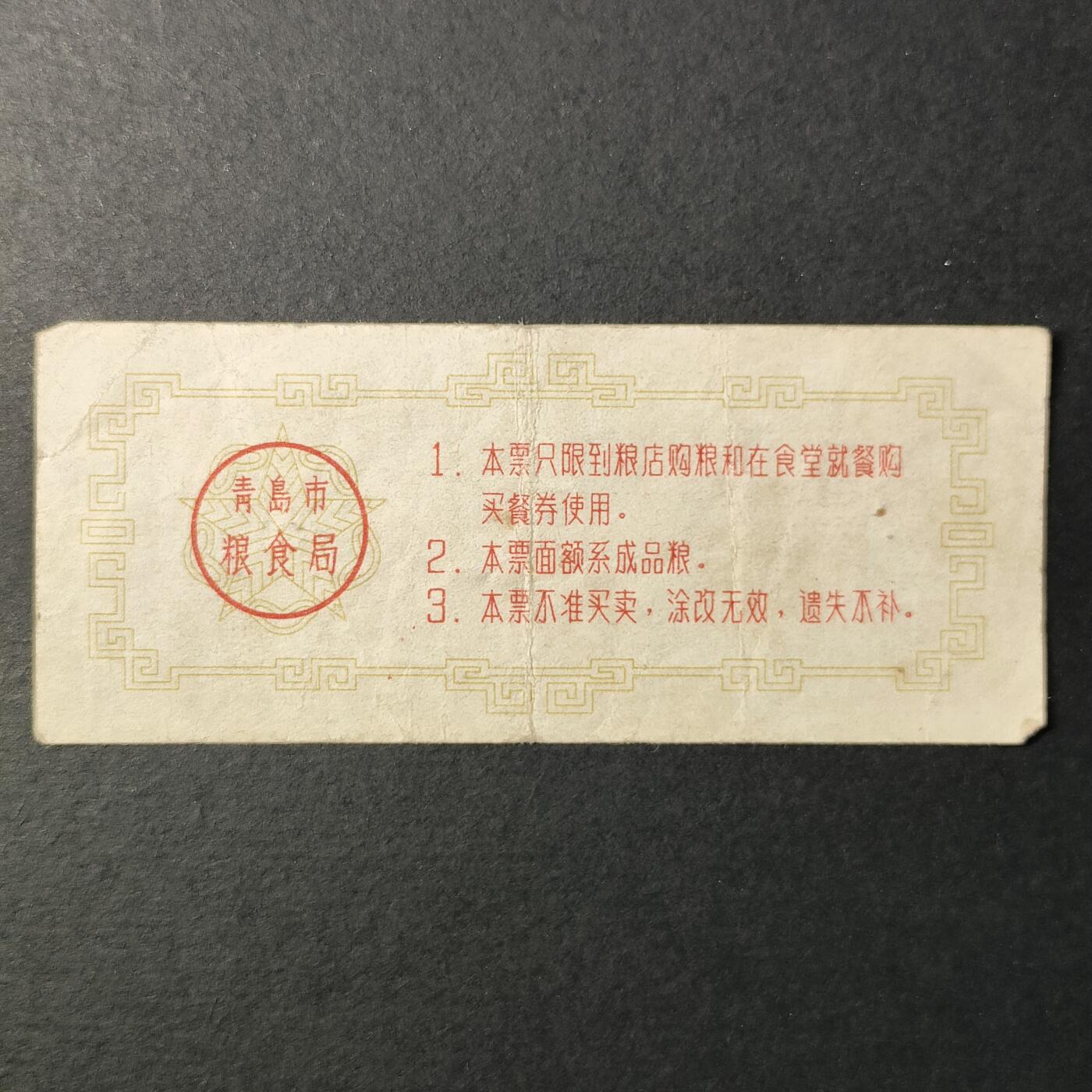 嘉禾收藏    【第186期】            无佣金、可寄存、满30元包邮