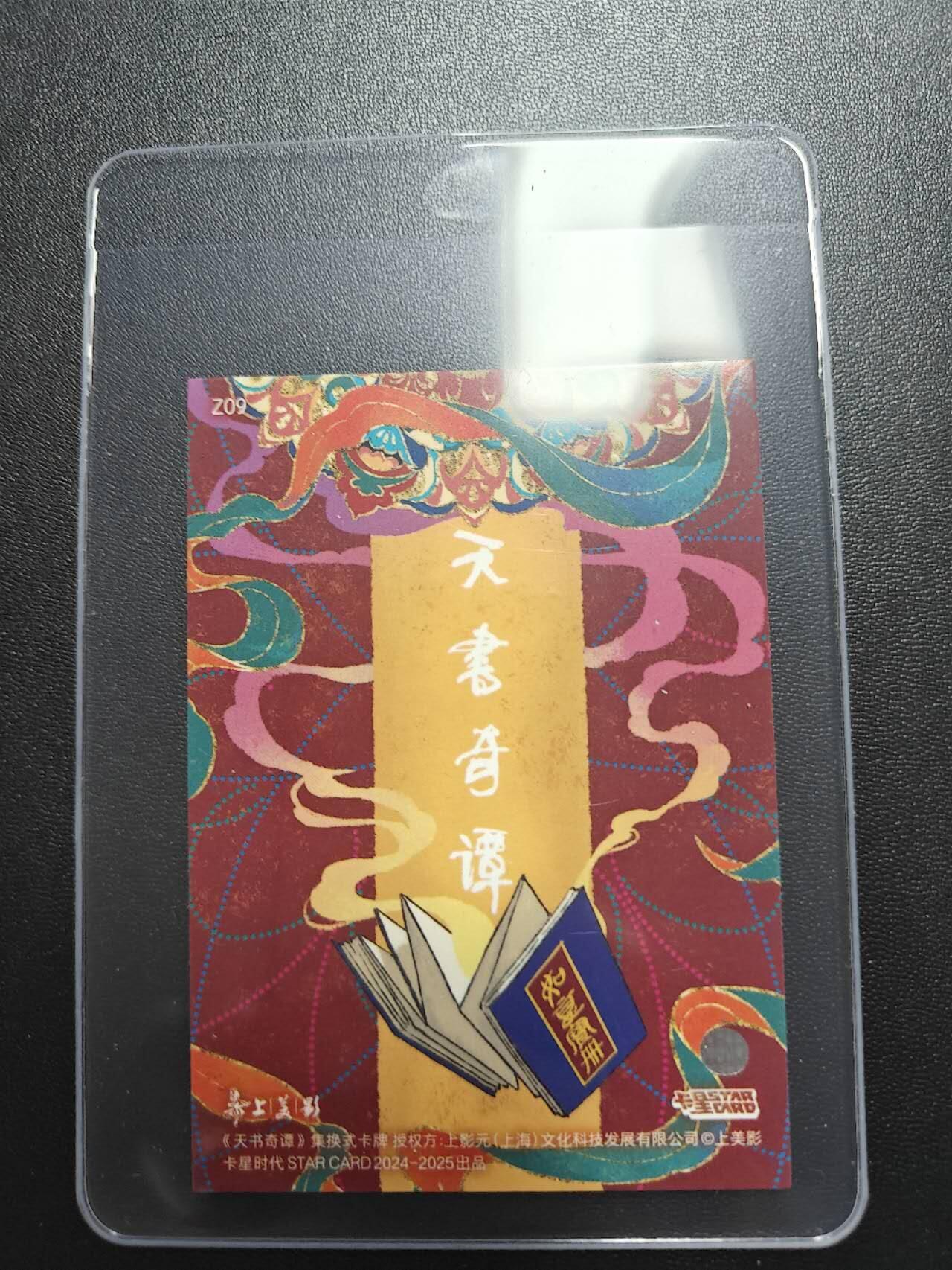 First