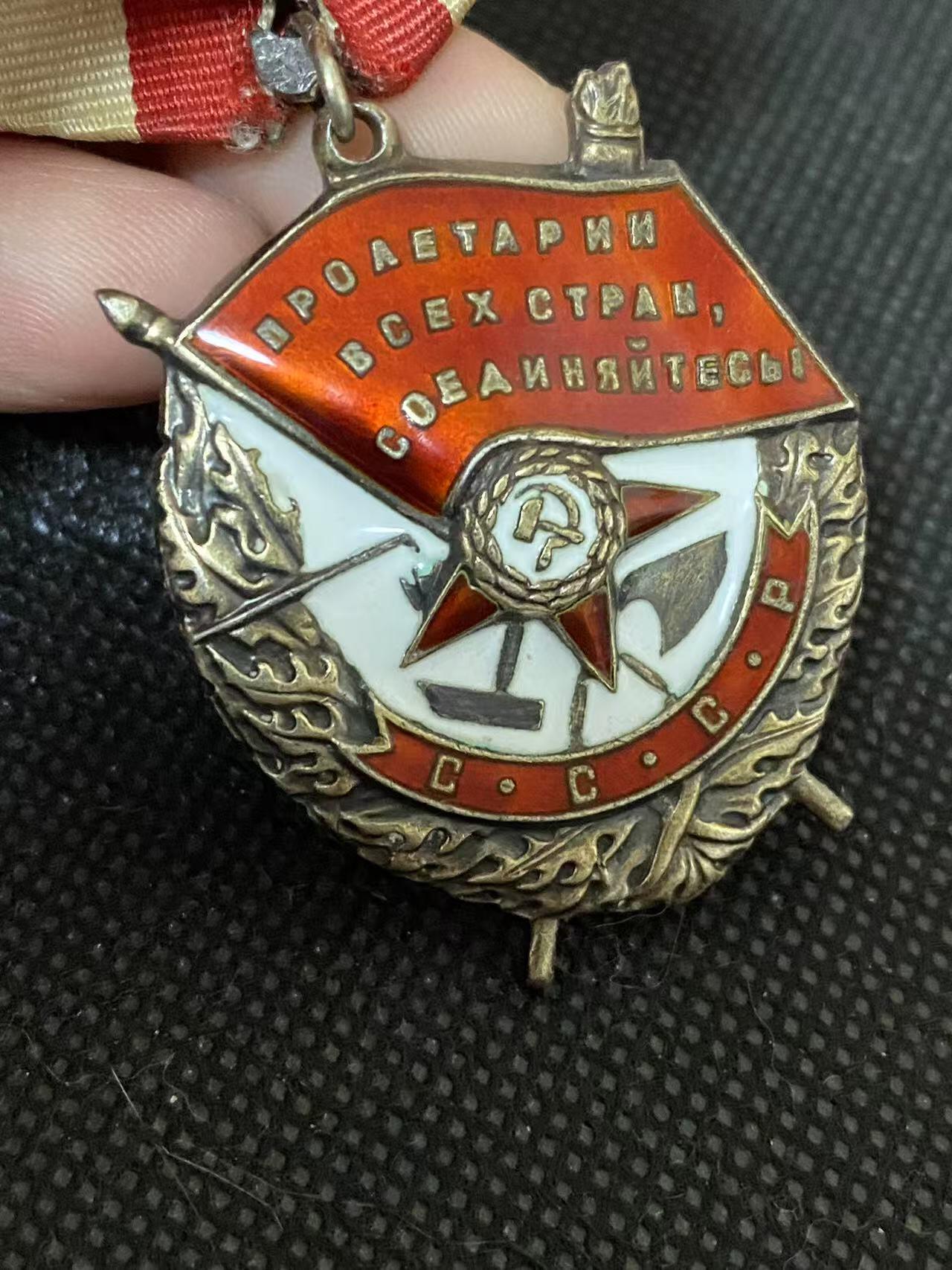 苏联勋章奖章5月8日晚上九点结束在麦稀奇 找不到的加我qq或者微信都是184277308备注苏章拍卖。最好加微信群每次都会通知还有提前可以一口价的 最近会持续拍卖一些东西。 苏联二战红旗勋章 238203 营长 保卫基辅+斯大林格勒战役事迹 抓舌头  好品无磕碰 佩戴痕迹都很少见！Поярко Иван Васильевич 斯大林格勒方面军近卫第3集团军50近卫步兵师148近卫步兵团营指挥员 事迹特别长 非常精彩 可以看截图 从基辅到斯大林格勒41年在基辅