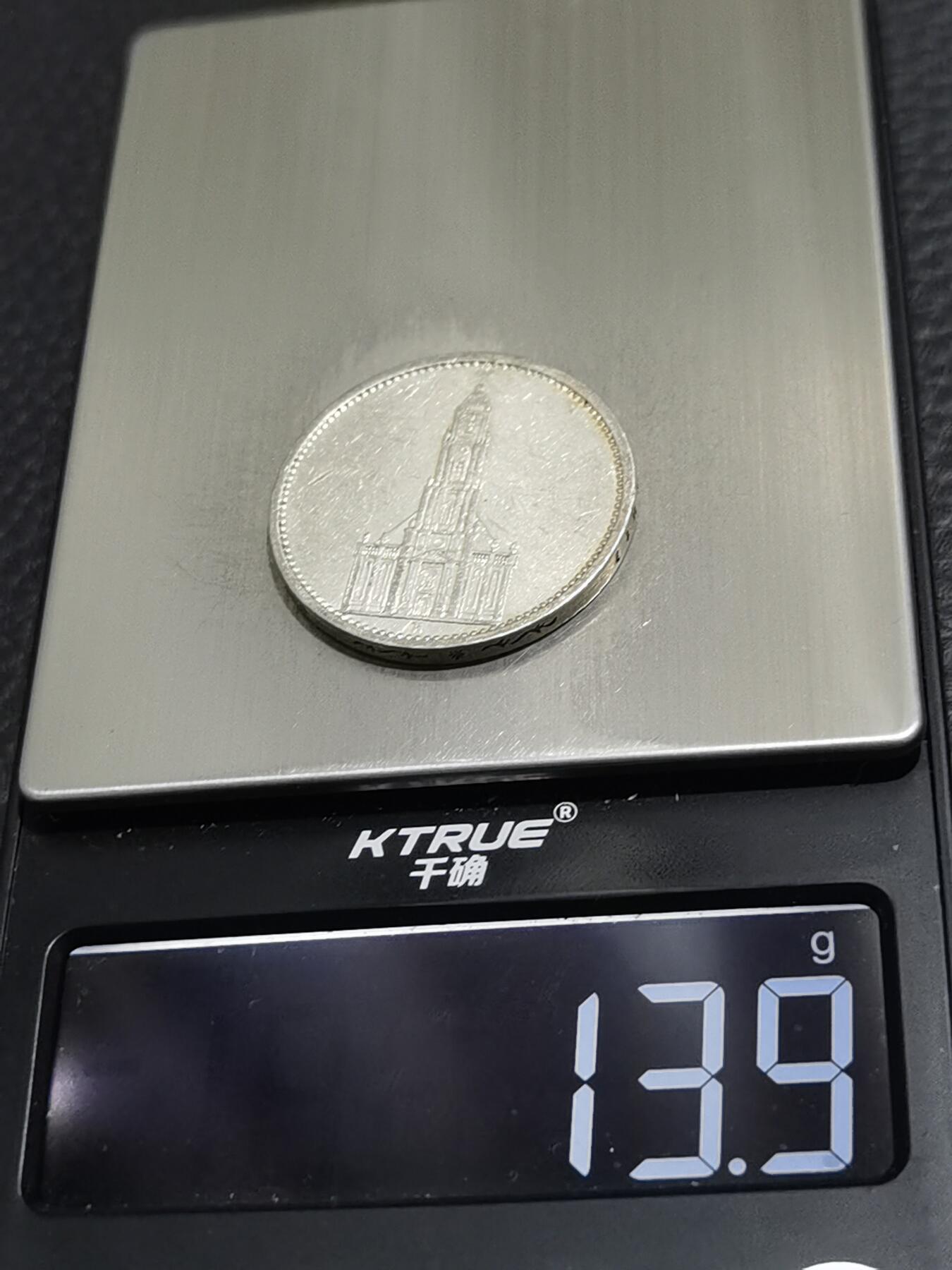 天下钱庄专场欢迎参拍