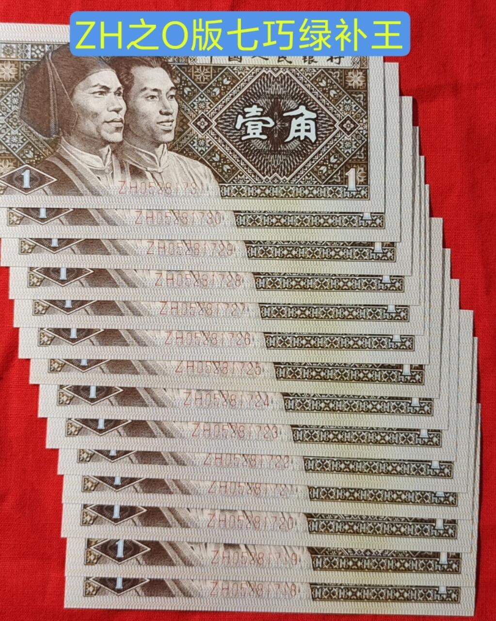 一眼清多题材绿补王14连