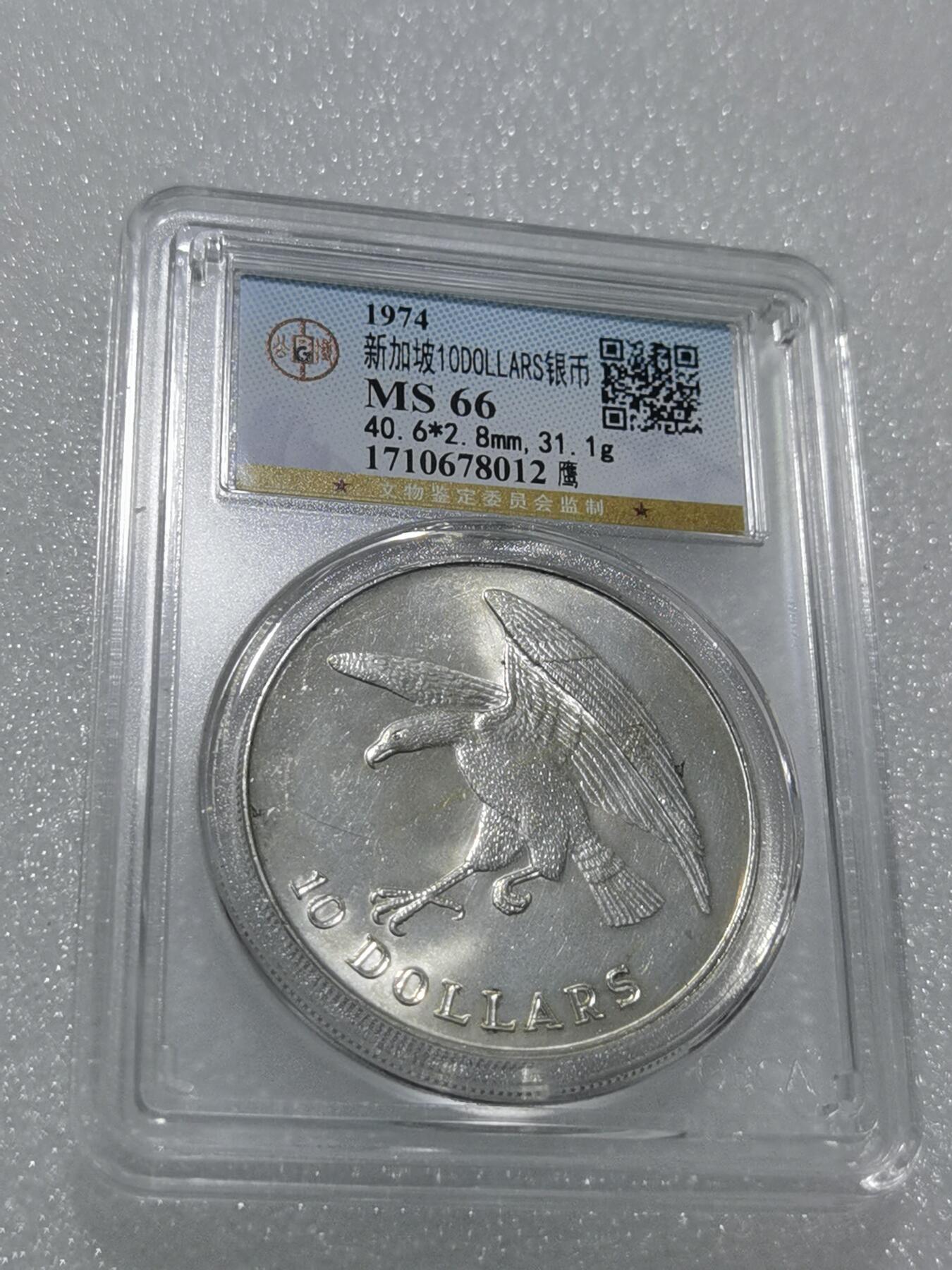 天下钱庄专场欢迎参拍