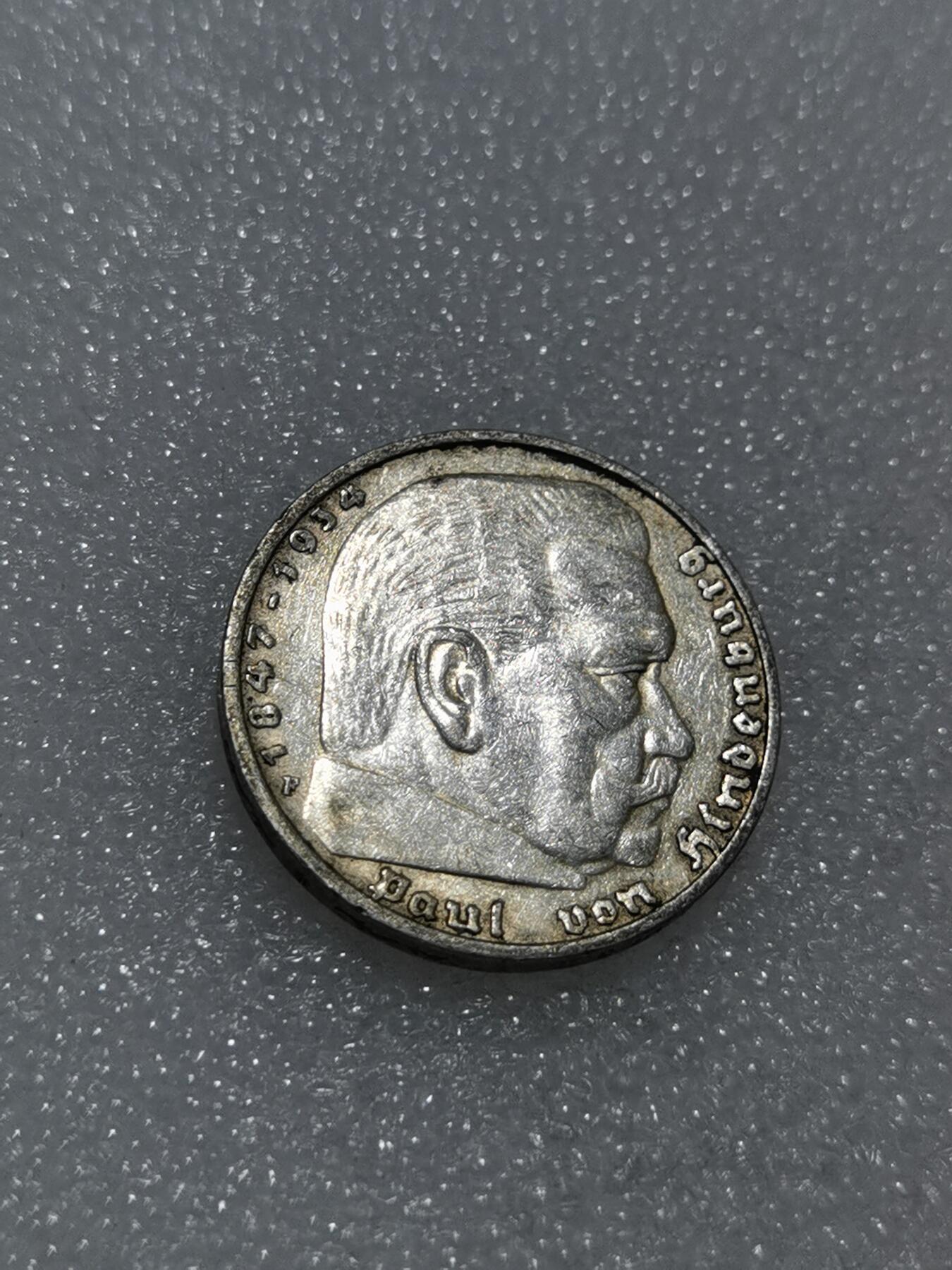 天下钱庄专场欢迎参拍