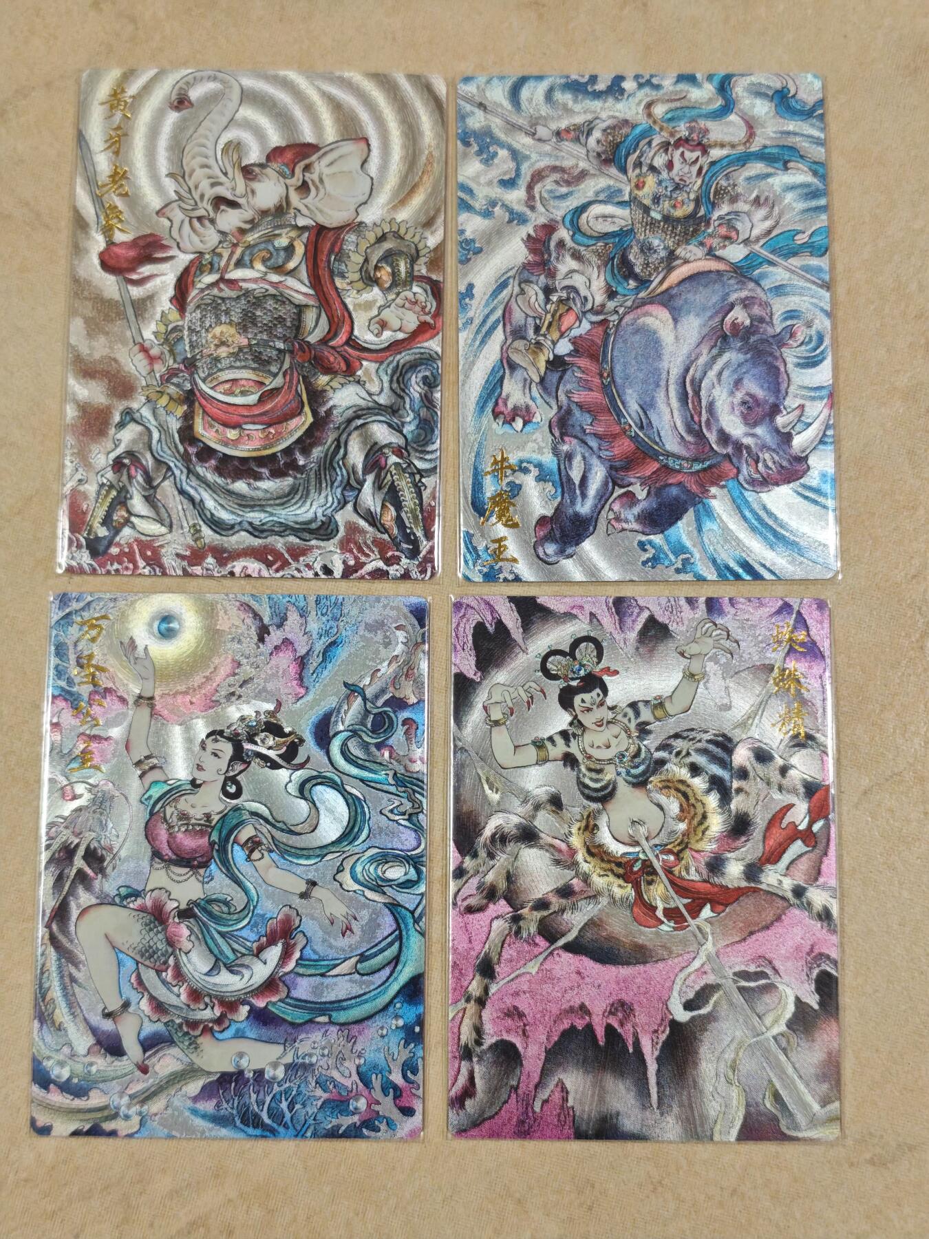 夜之极第十五期 （5月5日周一晚10点截拍，征集群福利活动） 卡德曼 武韵红颜 贾志鹏 4妖 裸卡粗闪