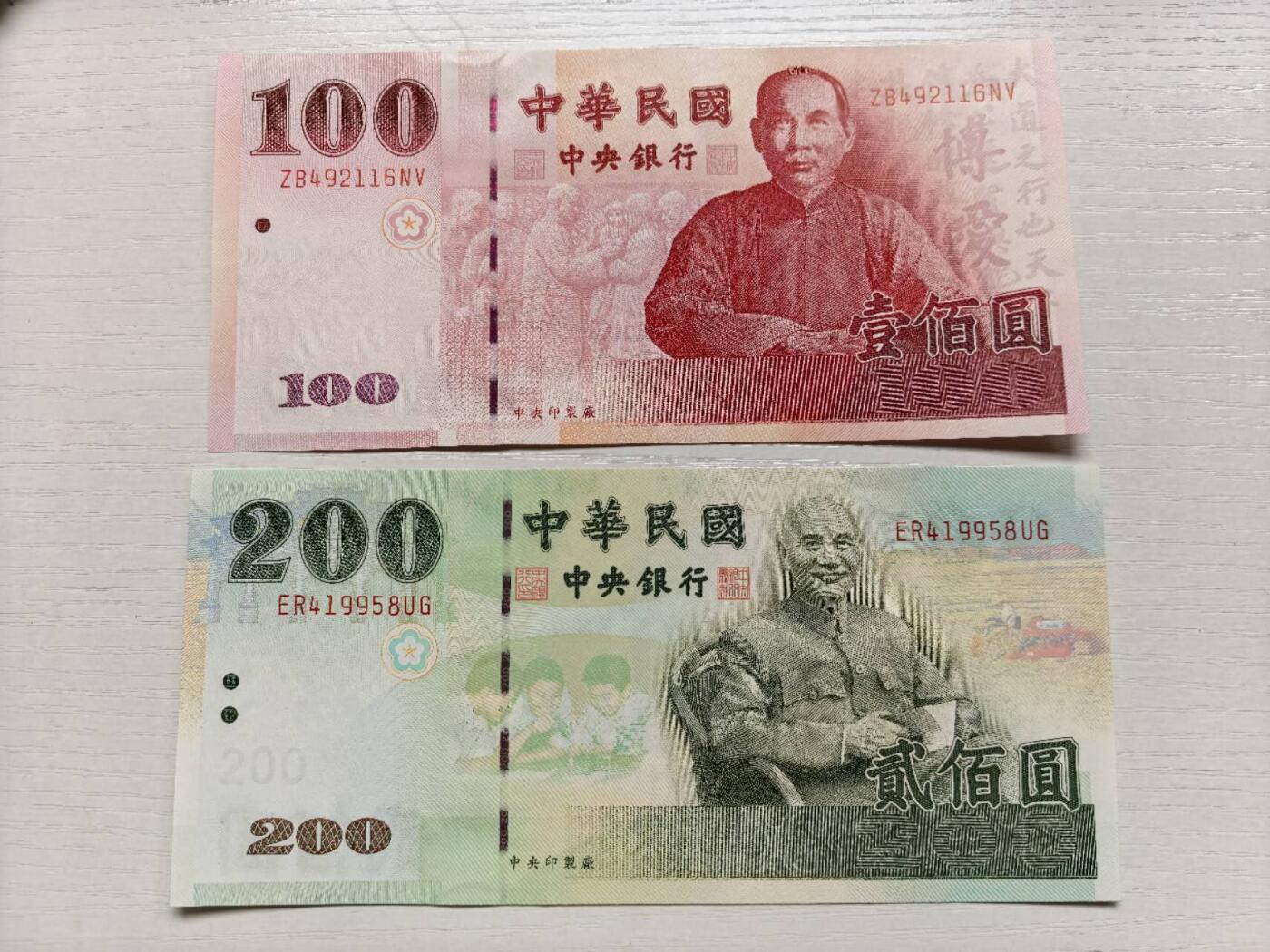 收藏联盟Quantum Auction 第419期拍卖 @征集拍品 长期供货可享分佣福利