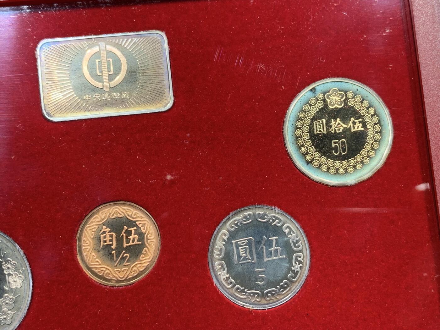 《竞宝斋》第378场 周日，周一 2场连拍 （全场包邮） 台湾省民国八十二年一轮生肖精致套币——鸡年 精致套币首年龙头生肖 大特年 非常稀少市面罕见 市场价在一千八百多元