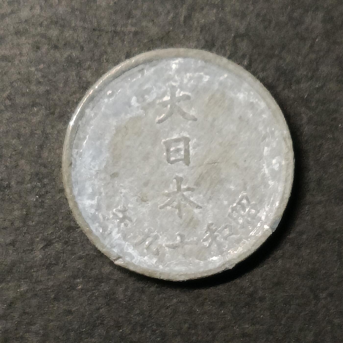 First