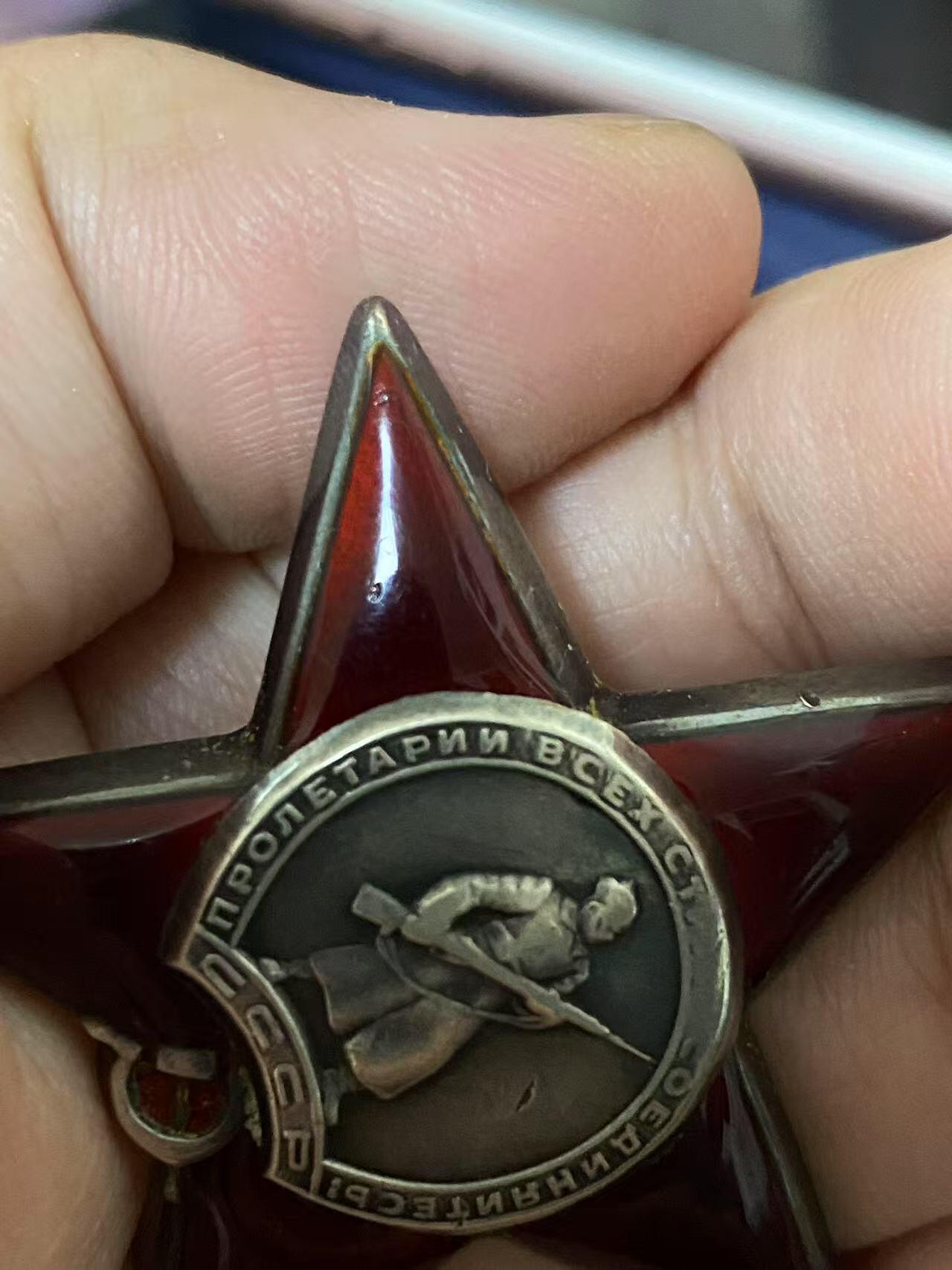 苏联勋章奖章5月8日晚上九点结束在麦稀奇 找不到的加我qq或者微信都是184277308备注苏章拍卖。最好加微信群每次都会通知还有提前可以一口价的 最近会持续拍卖一些东西。 苏联二战红星勋章 611769 早期 六位数 好品无磕碰 有几个划痕 Геращенко Иван Филиппович 少尉 122独立筑路营排指挥员 42年早期多次负伤 得到的这枚红星 