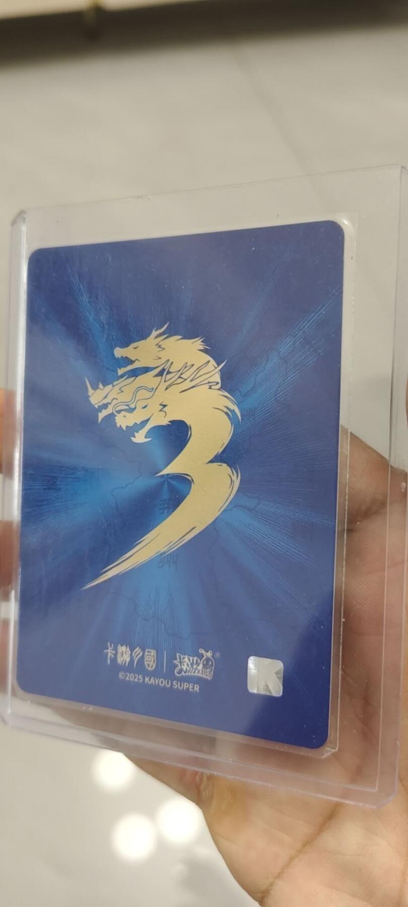 First