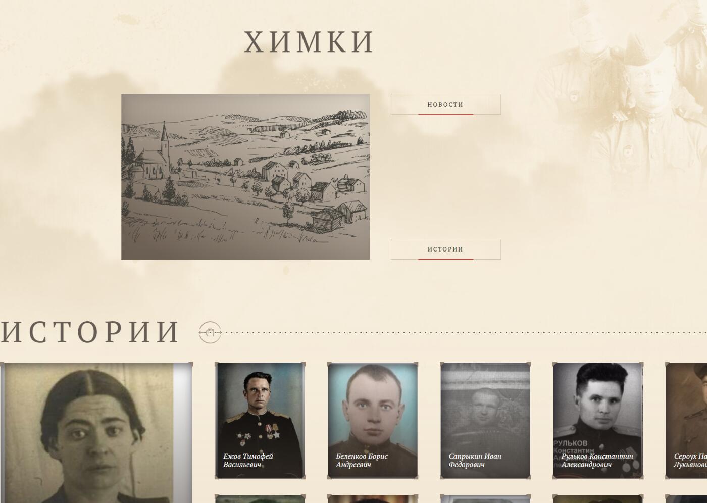 苏联勋章奖章5月8日晚上九点结束在麦稀奇 找不到的加我qq或者微信都是184277308备注苏章拍卖。最好加微信群每次都会通知还有提前可以一口价的 最近会持续拍卖一些东西。 苏联双二战红旗+三光联排 空中射手 伊尔2 苏联英雄称号转发红旗 Ежов Тимофей Васильевич  两个红旗都有一个角珐琅磕碰 和一些小蹭皮 三光下部珐琅左上角小磕碰 战功最好的主体三个章是这个联排，可惜红星和二级已经不知去向。详细的参考咸鱼介绍