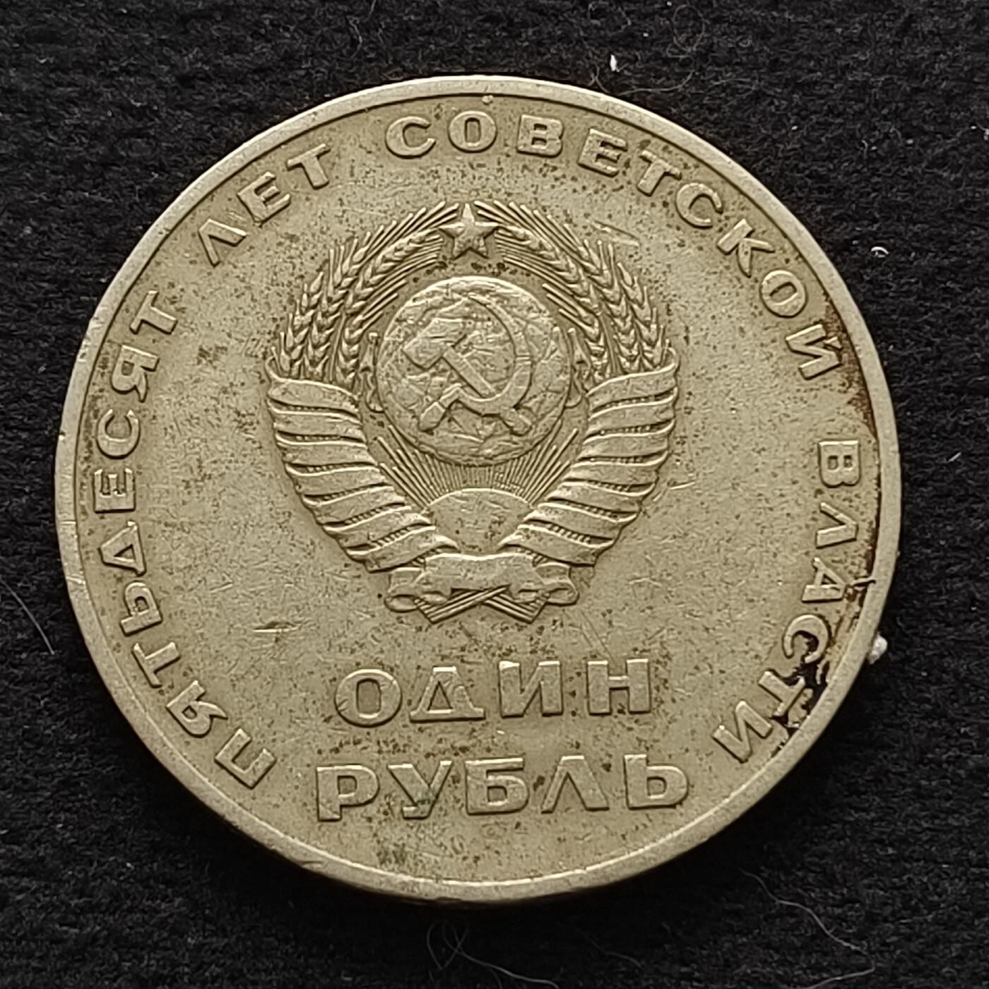 0起1加再包邮-纯粹捡漏拍-425散币银币场