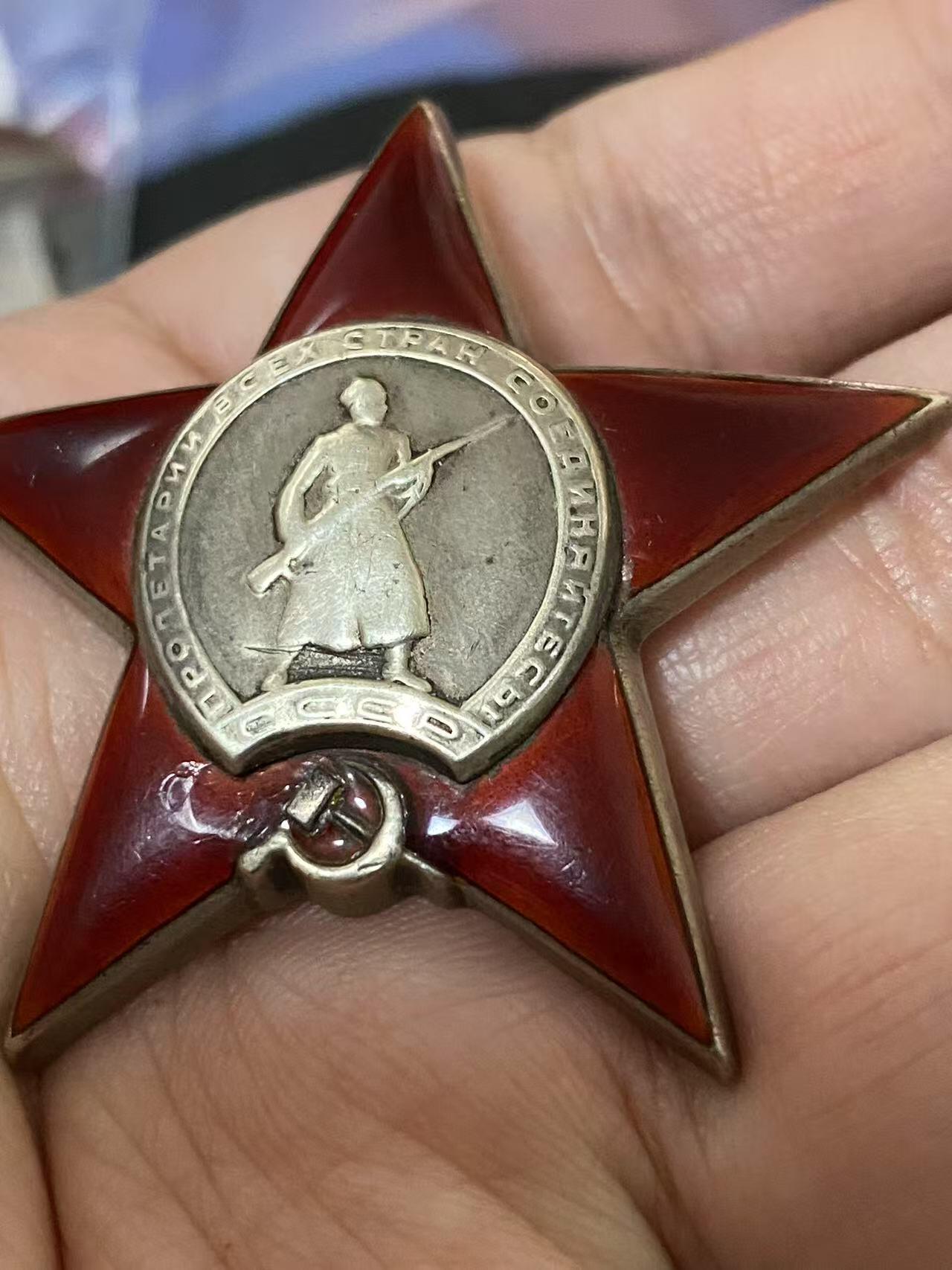 苏联勋章奖章5月8日晚上九点结束在麦稀奇 找不到的加我qq或者微信都是184277308备注苏章拍卖。最好加微信群每次都会通知还有提前可以一口价的 最近会持续拍卖一些东西。 苏联二战红星勋章 307942 原配银盖子 党徽左上有一处小掉皮 其他还好 轻微佩戴 Азаров Сергей Васильевич 大尉营长 87近卫红旗步兵团3营指挥员，他依然带领自己的营，实施了巧妙的分队机动，能够占领斯列普齐村和支撑点帕夫利诺沃站。 非常好的营长指挥战斗获得红星。