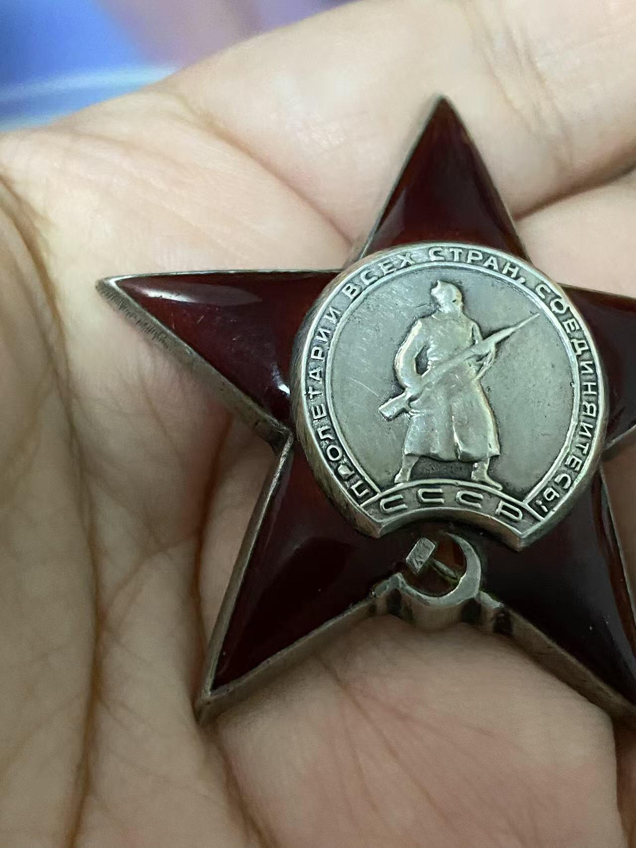 苏联勋章奖章5月8日晚上九点结束在麦稀奇 找不到的加我qq或者微信都是184277308备注苏章拍卖。最好加微信群每次都会通知还有提前可以一口价的 最近会持续拍卖一些东西。 苏联红星勋章1197416+两个战功无号 珐琅都很好 原环未开 铜挂套章 证件找到了 红星好品无磕碰 Худяков Павел Емельянович 独立侦察连侦察员-步兵 战绩非常好 拿着手榴弹悄悄地接近自行火炮 然后摧毁 。战后在内物部工作 得到了战功 另一个不知道为啥 72年发的 没有找到这个条例 有兴趣的可以研究一下 