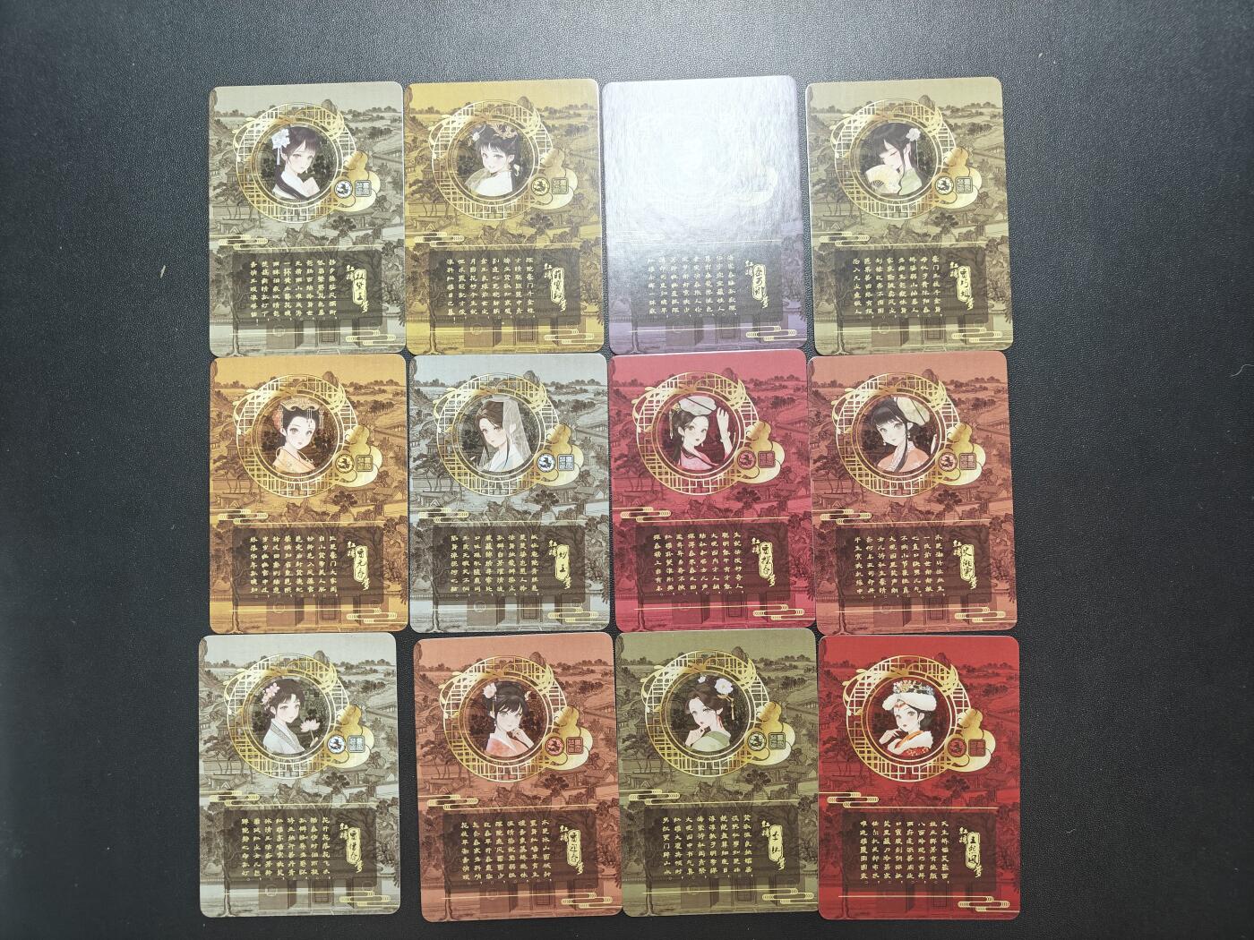 天玑星卡拍第八十七期《接代拍代送评》周四截拍 持续收拍收评中 满赠三娘需备注 【亲签卡】骁骑营卡牌 李艾铮 十二金钗 纱布闪 12张