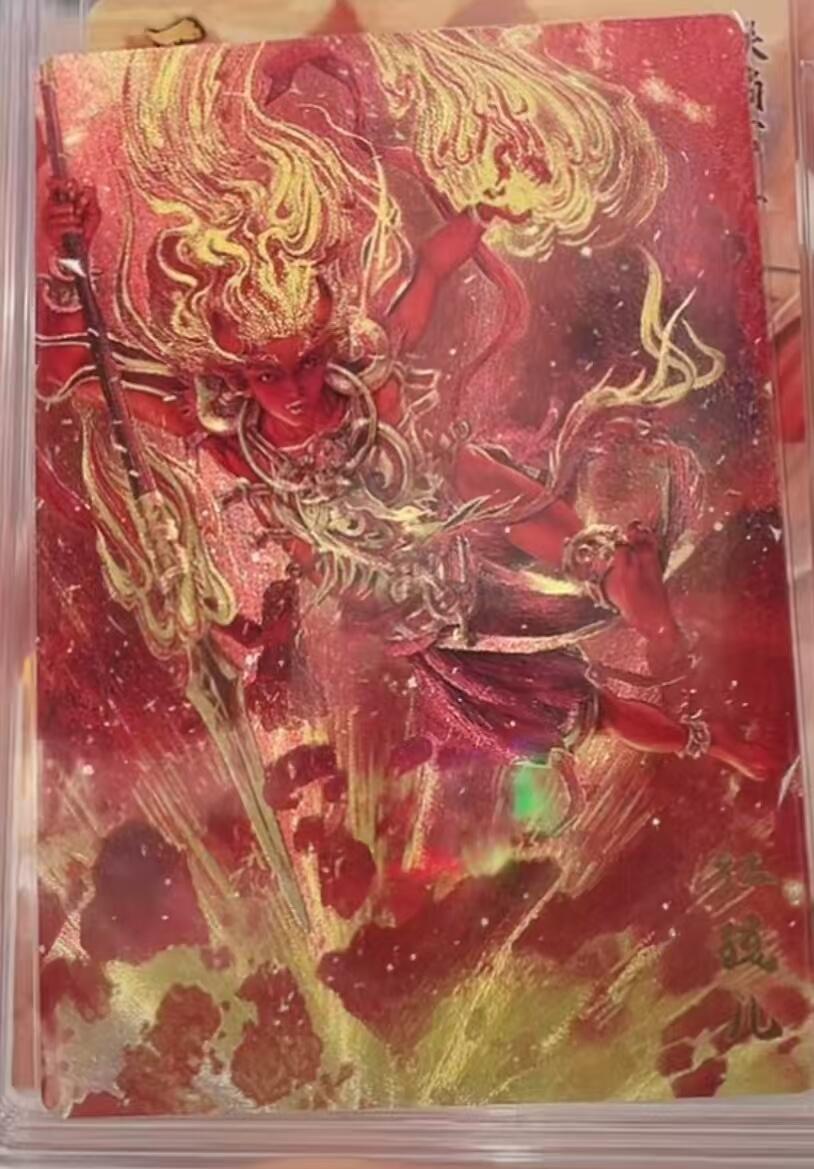 阳大大卡牌超级大甩拍第51期（周六晚上九点截拍，持续收拍品，进群福利早知道） 【裸卡】卡德曼 武韵红颜 西游礼盒 杆子 红孩儿