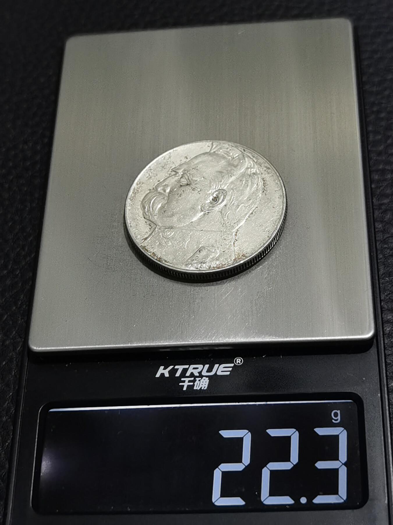 天下钱庄专场欢迎参拍