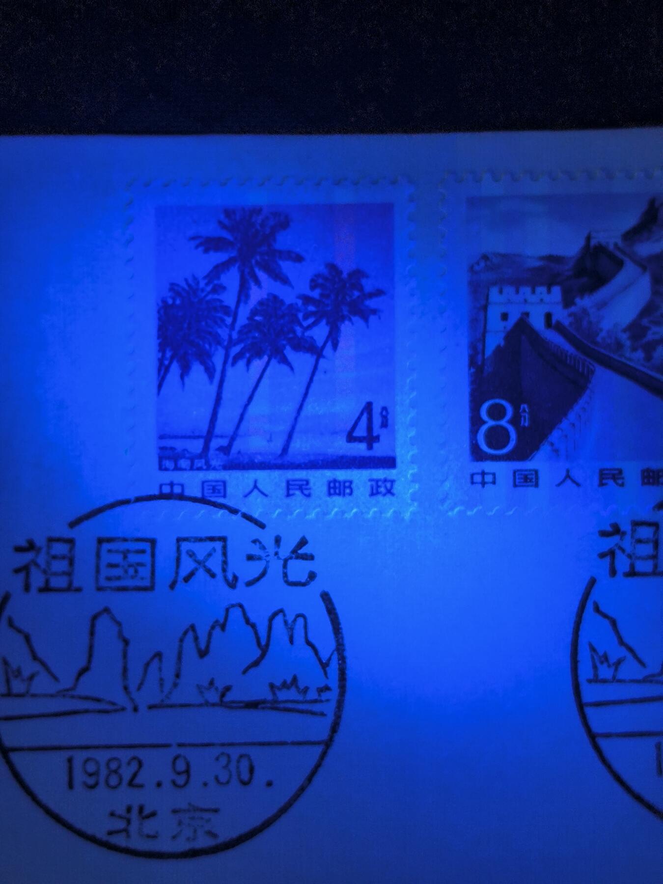 中国首日封专场（一） 普22a 祖国风光普通邮票首日封/磷光邮票首日封！总公司1982年发行