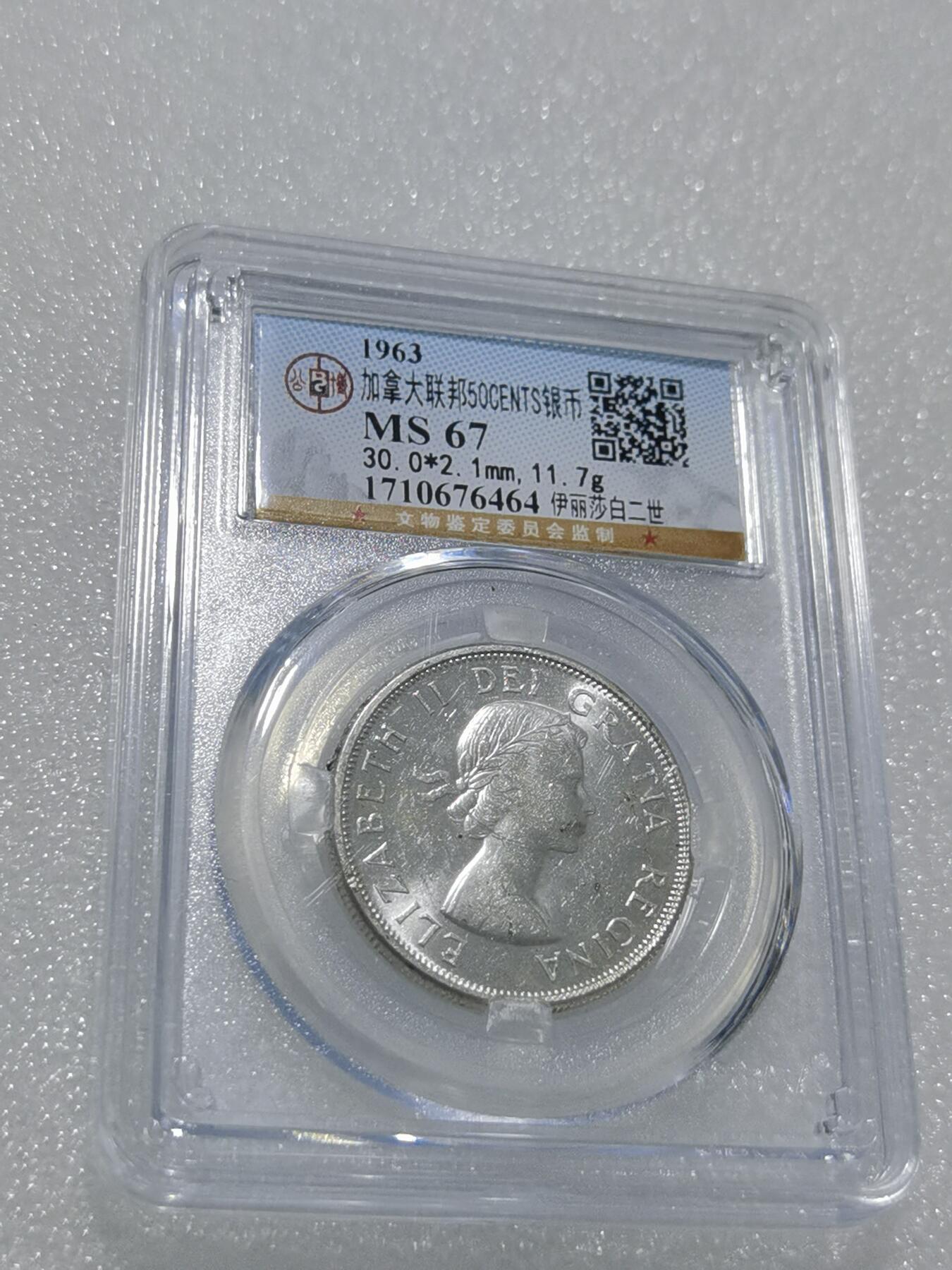 天下钱庄专场欢迎参拍