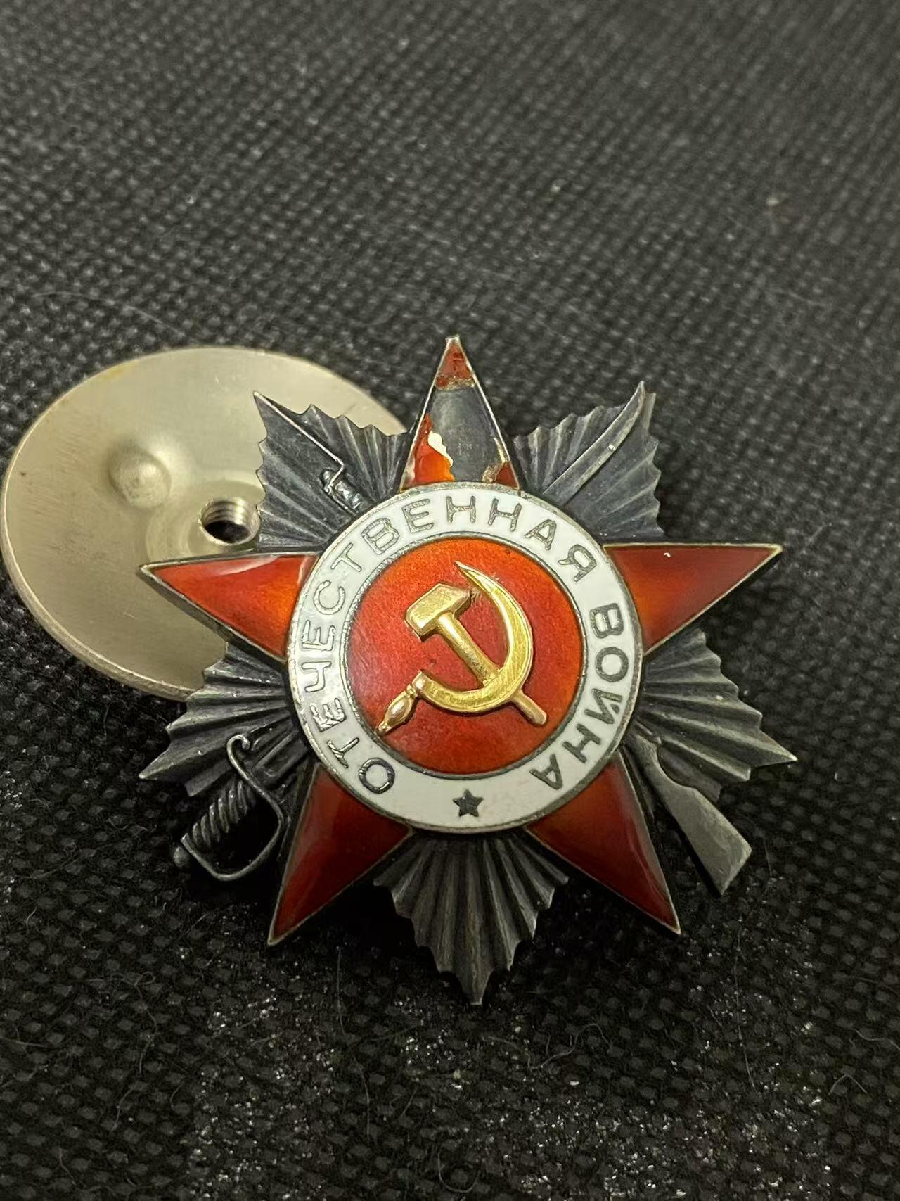 苏联勋章奖章5月8日晚上九点结束在麦稀奇 找不到的加我qq或者微信都是184277308备注苏章拍卖。最好加微信群每次都会通知还有提前可以一口价的 最近会持续拍卖一些东西。 苏联二战二级为国勋章 362752 顶角磕碰 其他还好 版本很好 背后有星芒  Лунга Николай Дмитриевич 上尉 998独立通讯营司令部连指挥员 铺设线路获得 没登记卡 有序列