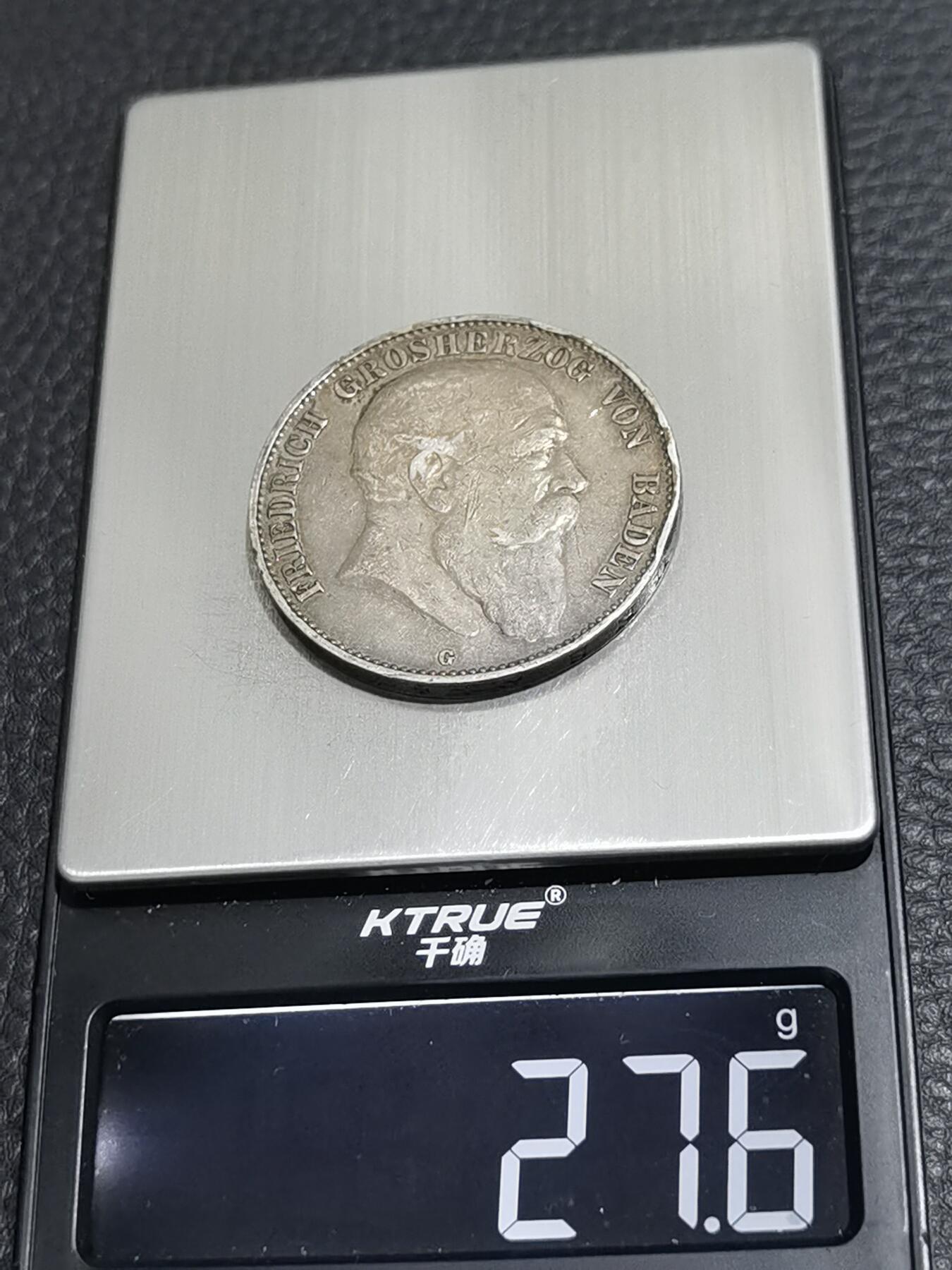 天下钱庄专场欢迎参拍