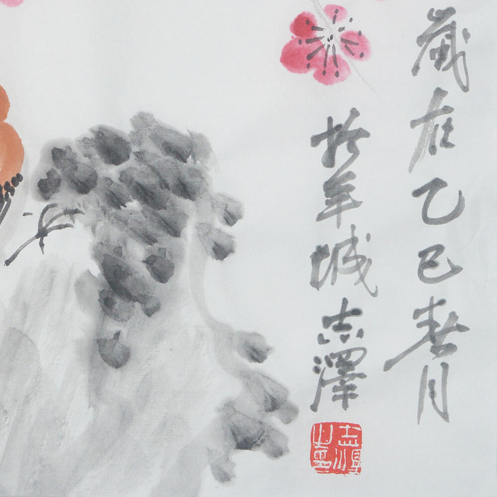 中国美术学院校友专场一