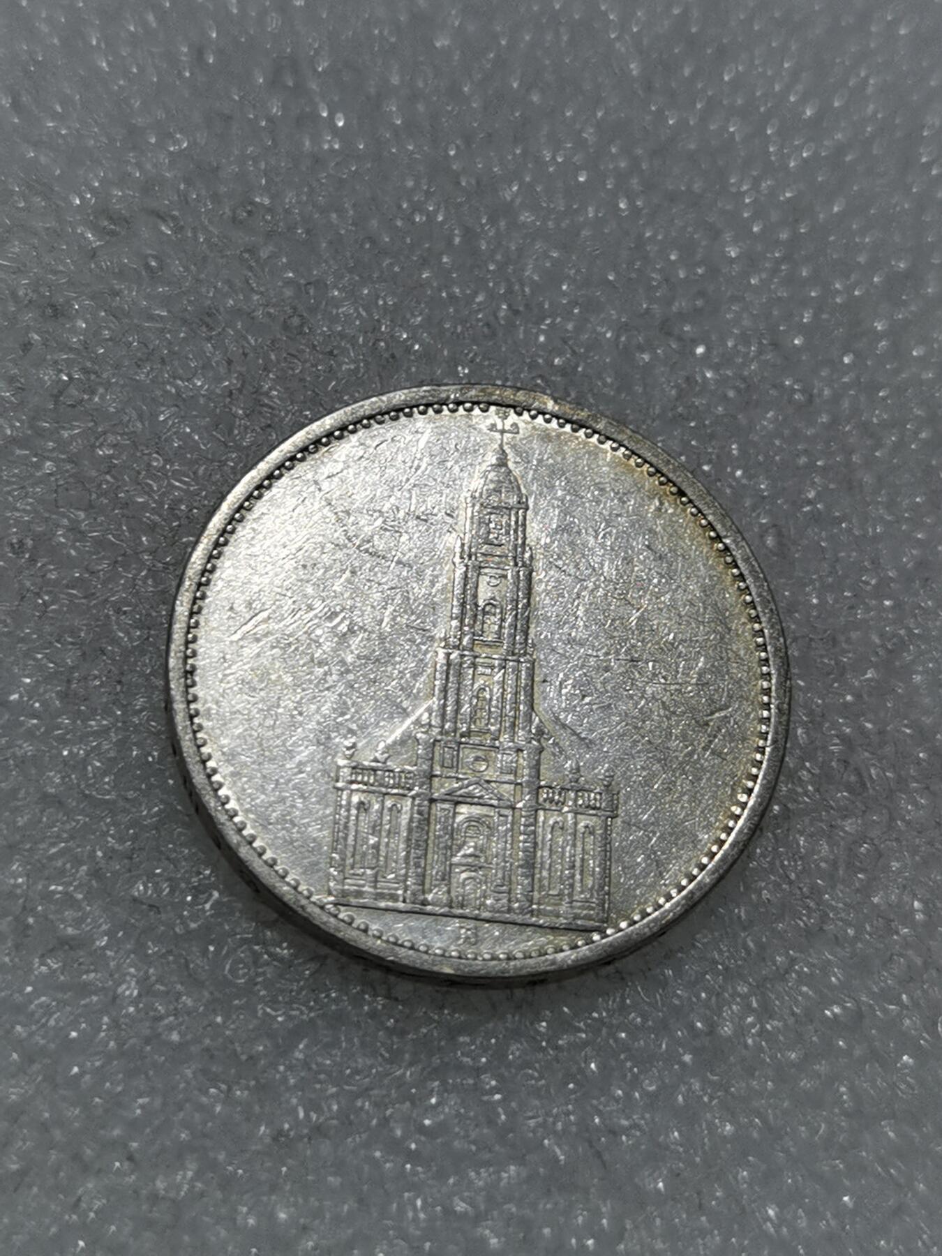 天下钱庄专场欢迎参拍