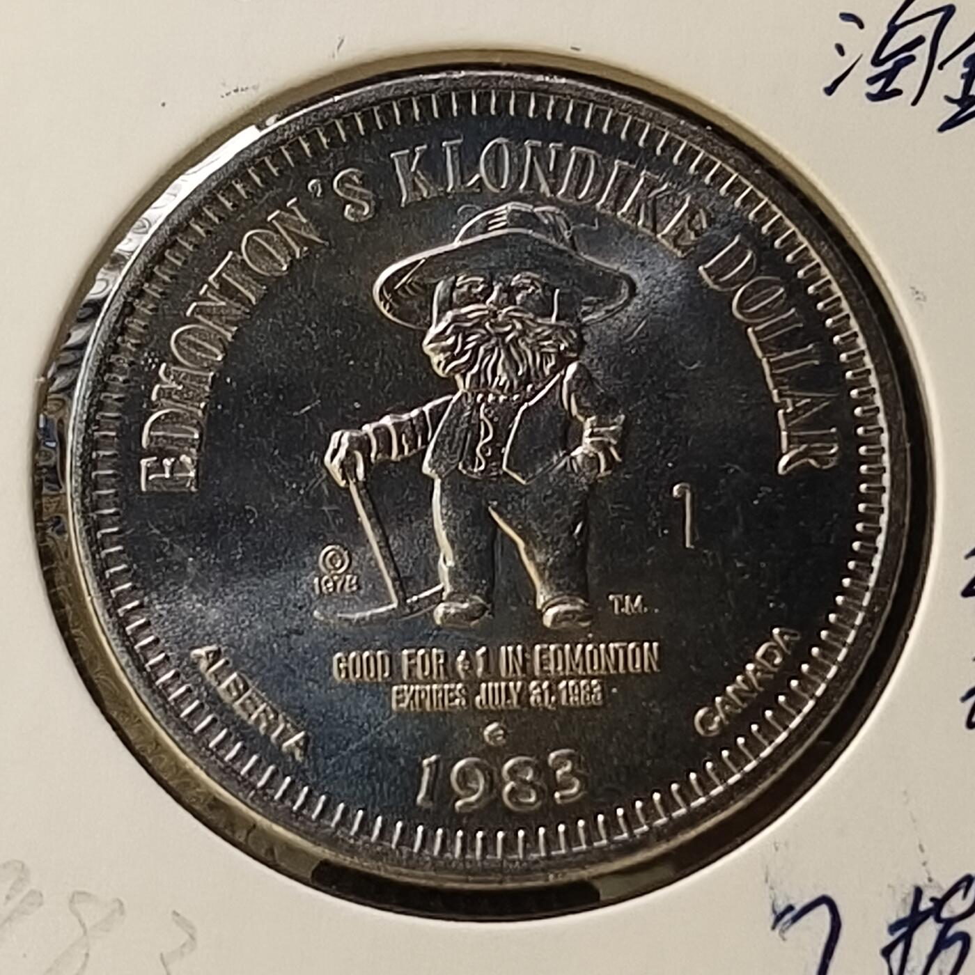 0起1加再包邮-纯粹捡漏拍-425散币银币场