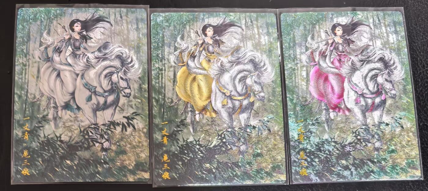 夜之极第十五期 （5月5日周一晚10点截拍，征集群福利活动） 卡德曼 武韵红颜 扈三娘 abc限编300 粗闪裸卡